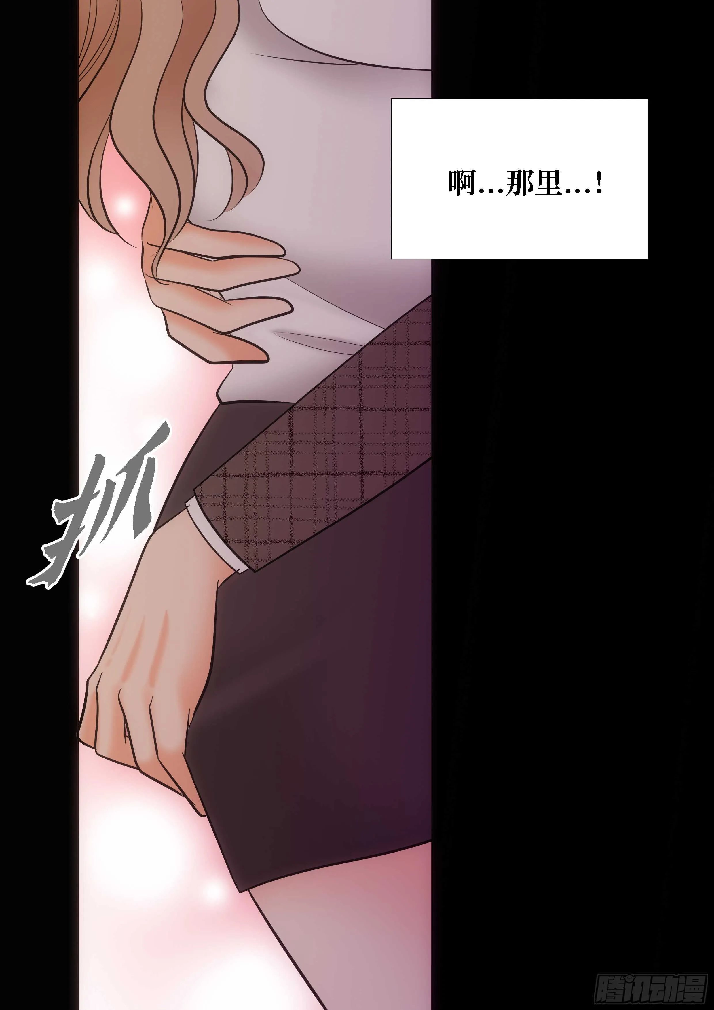 第13话 第21页