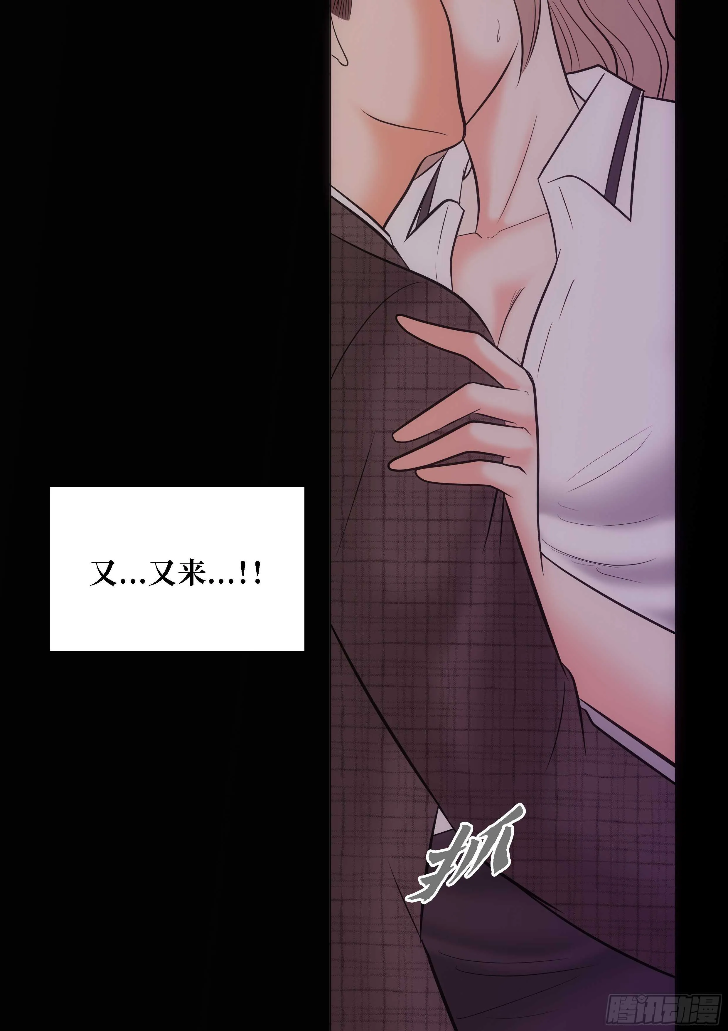 第13话 第22页