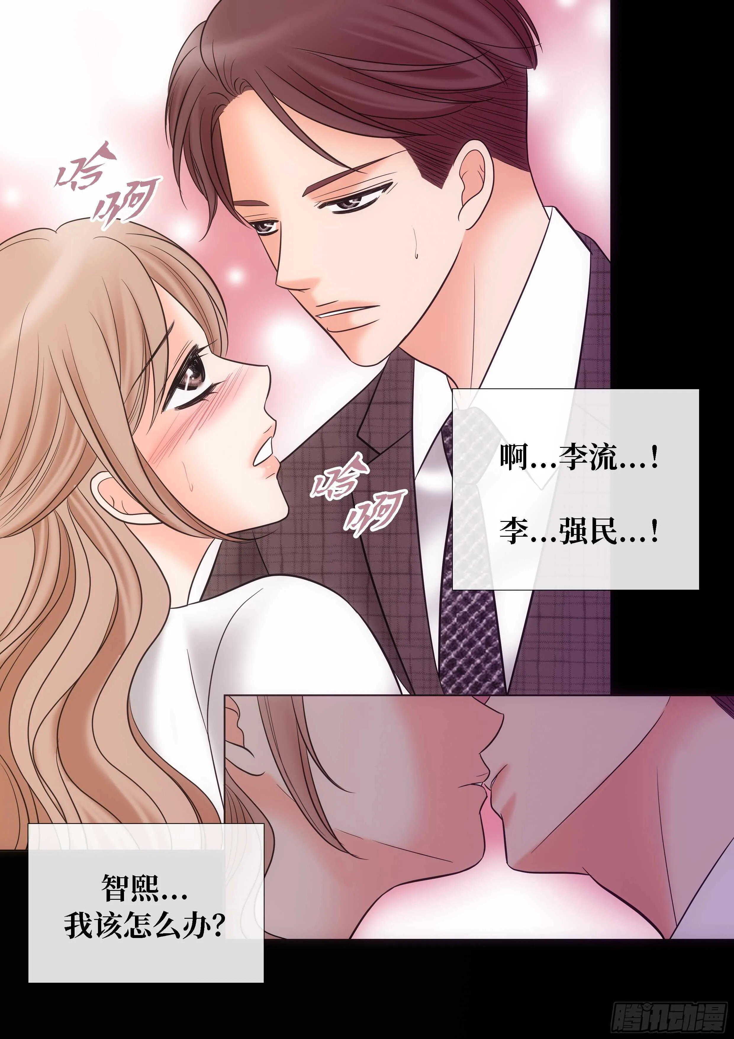 第13话 第23页