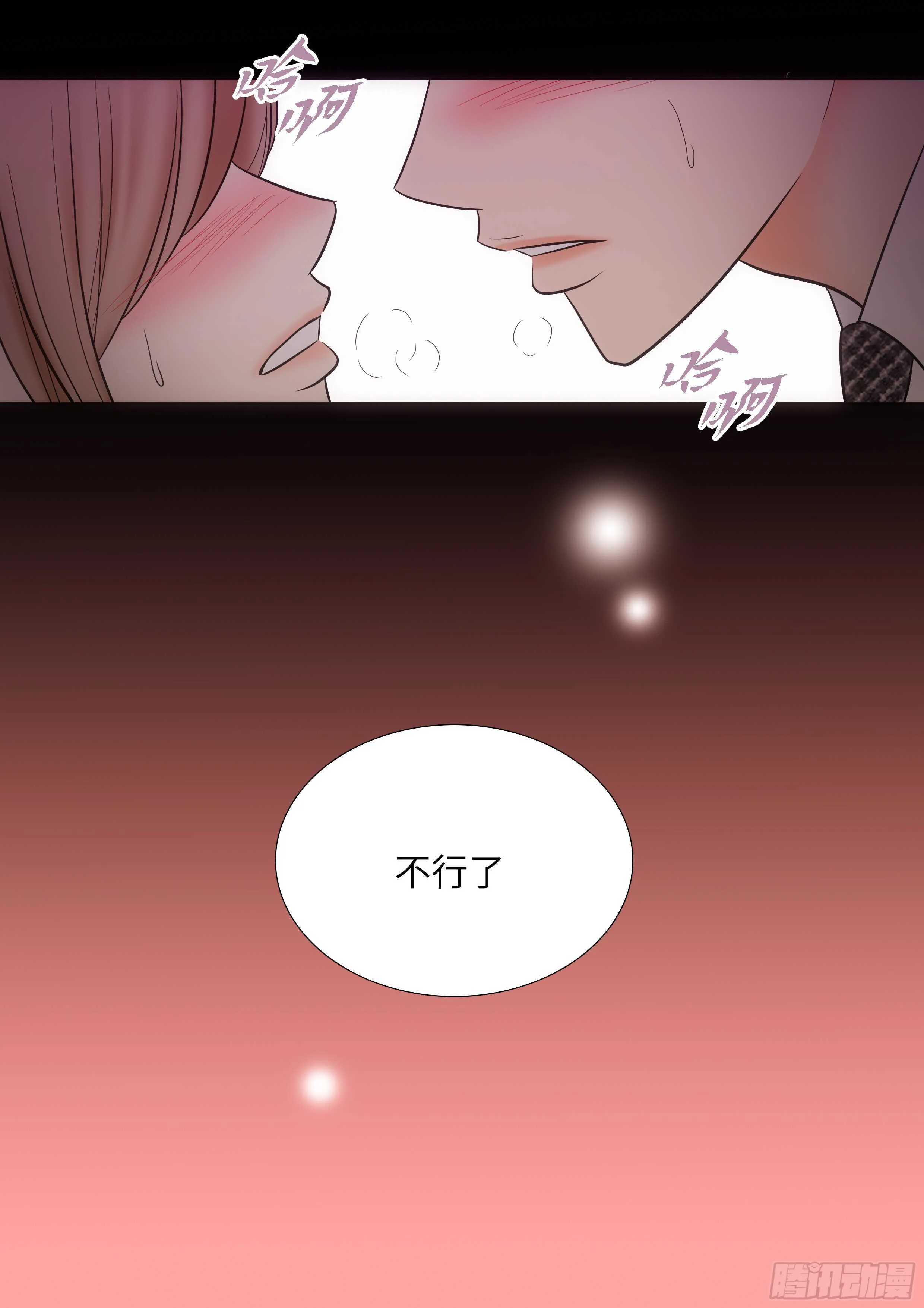 第13话 第25页