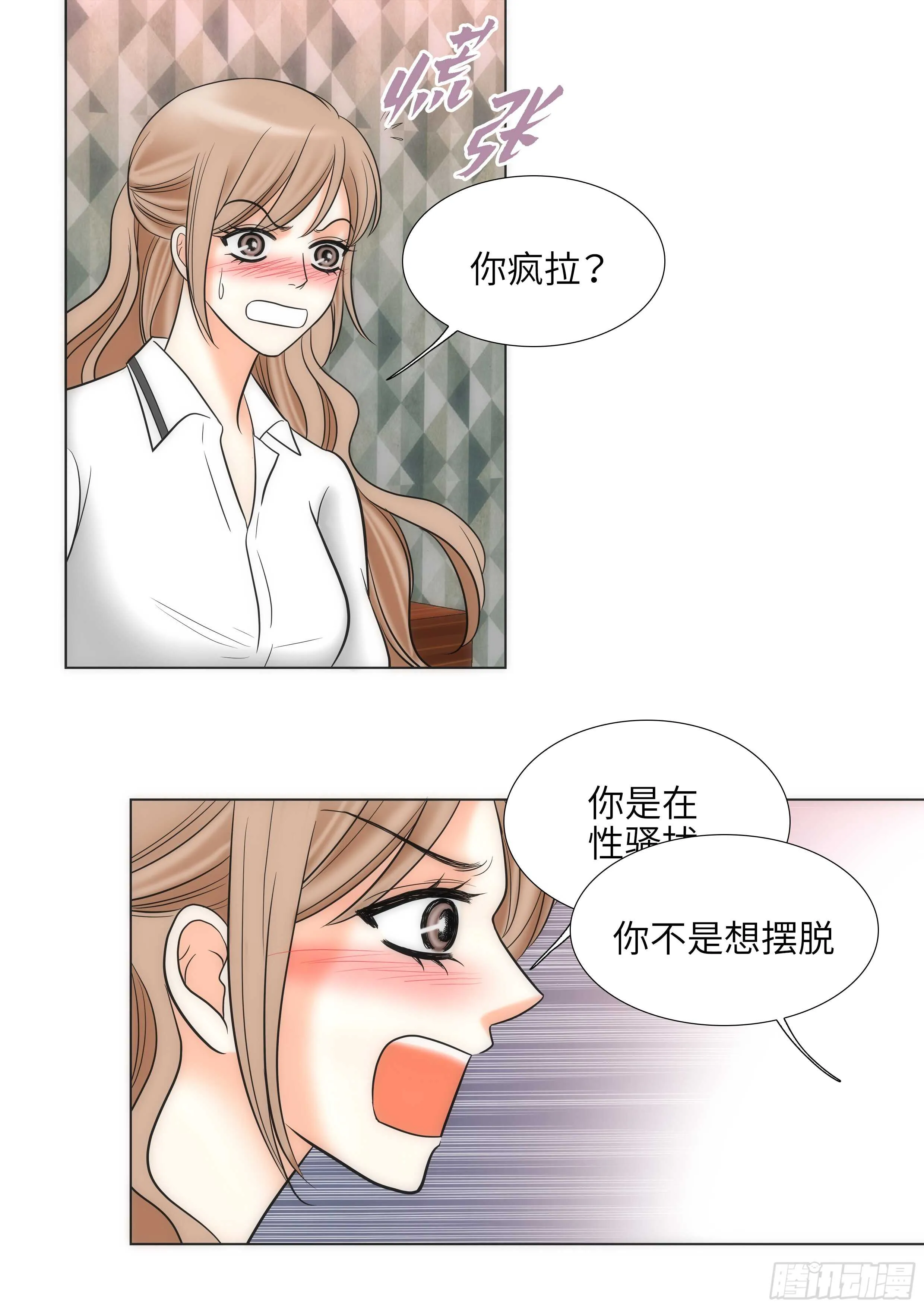 第13话 第28页