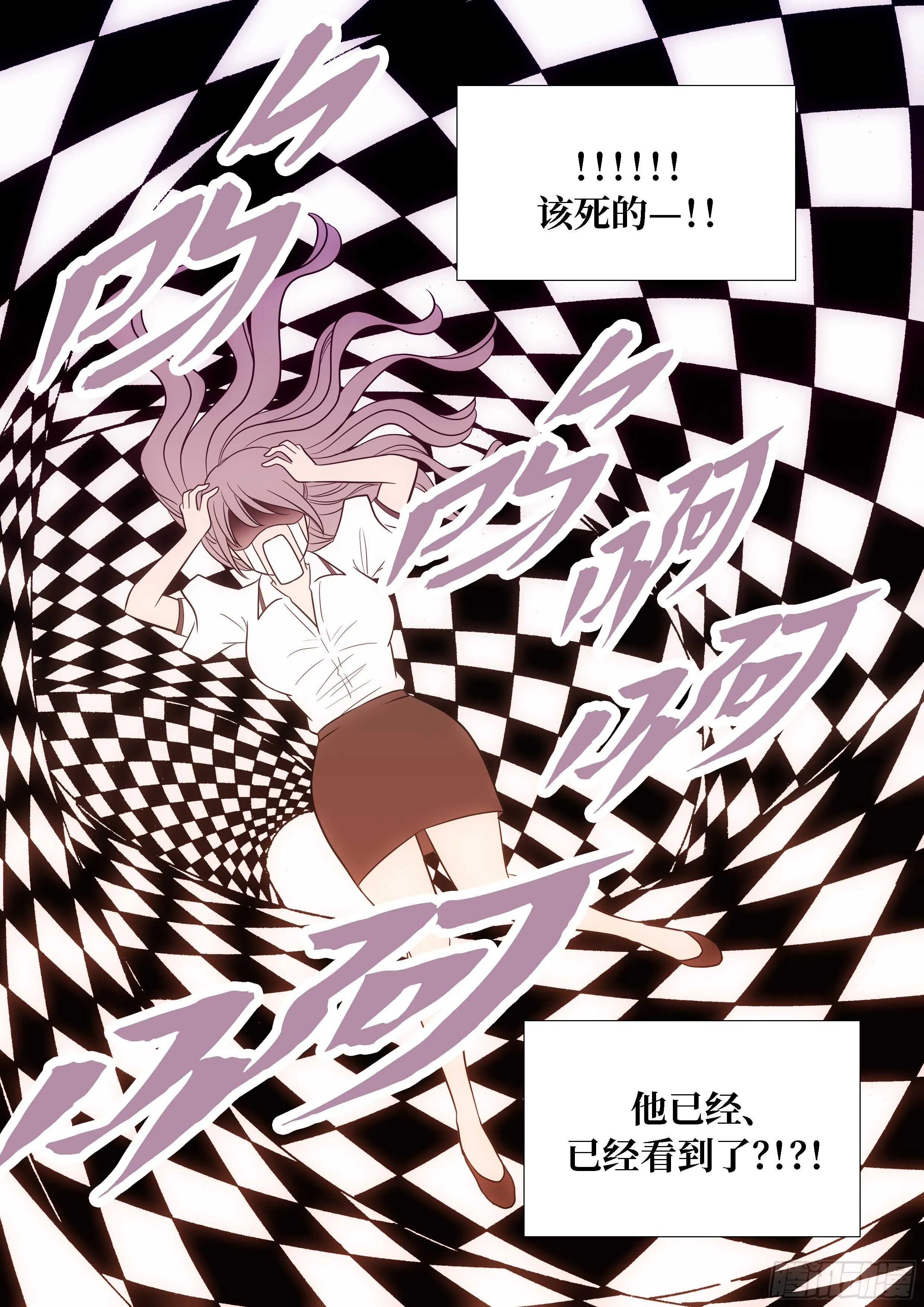 第13话 第31页