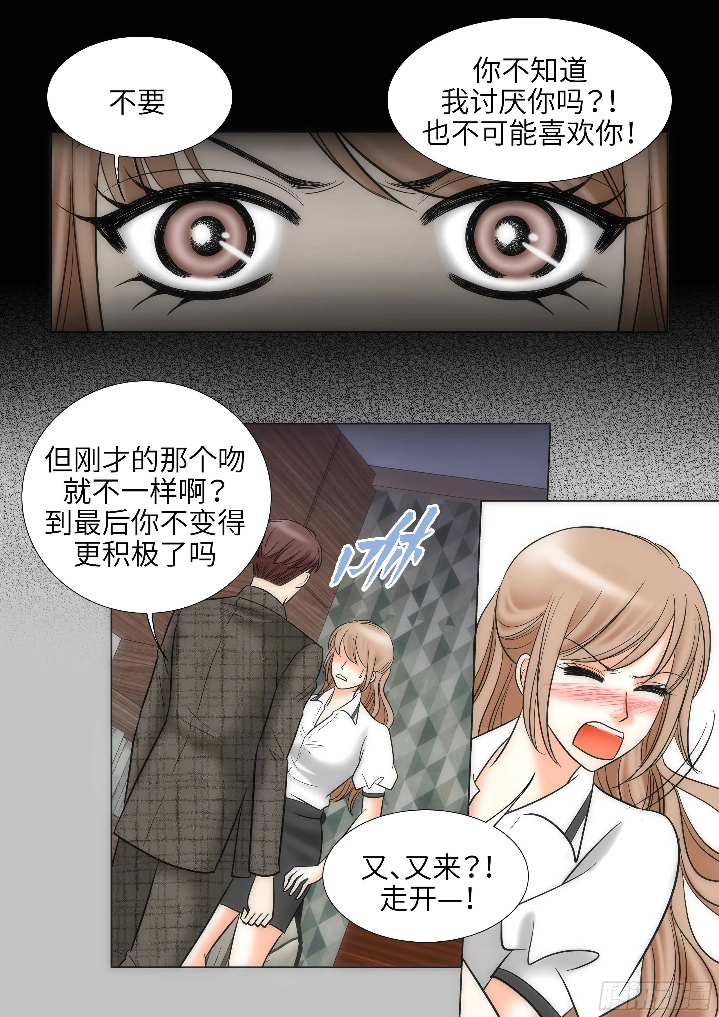 第13话 第34页