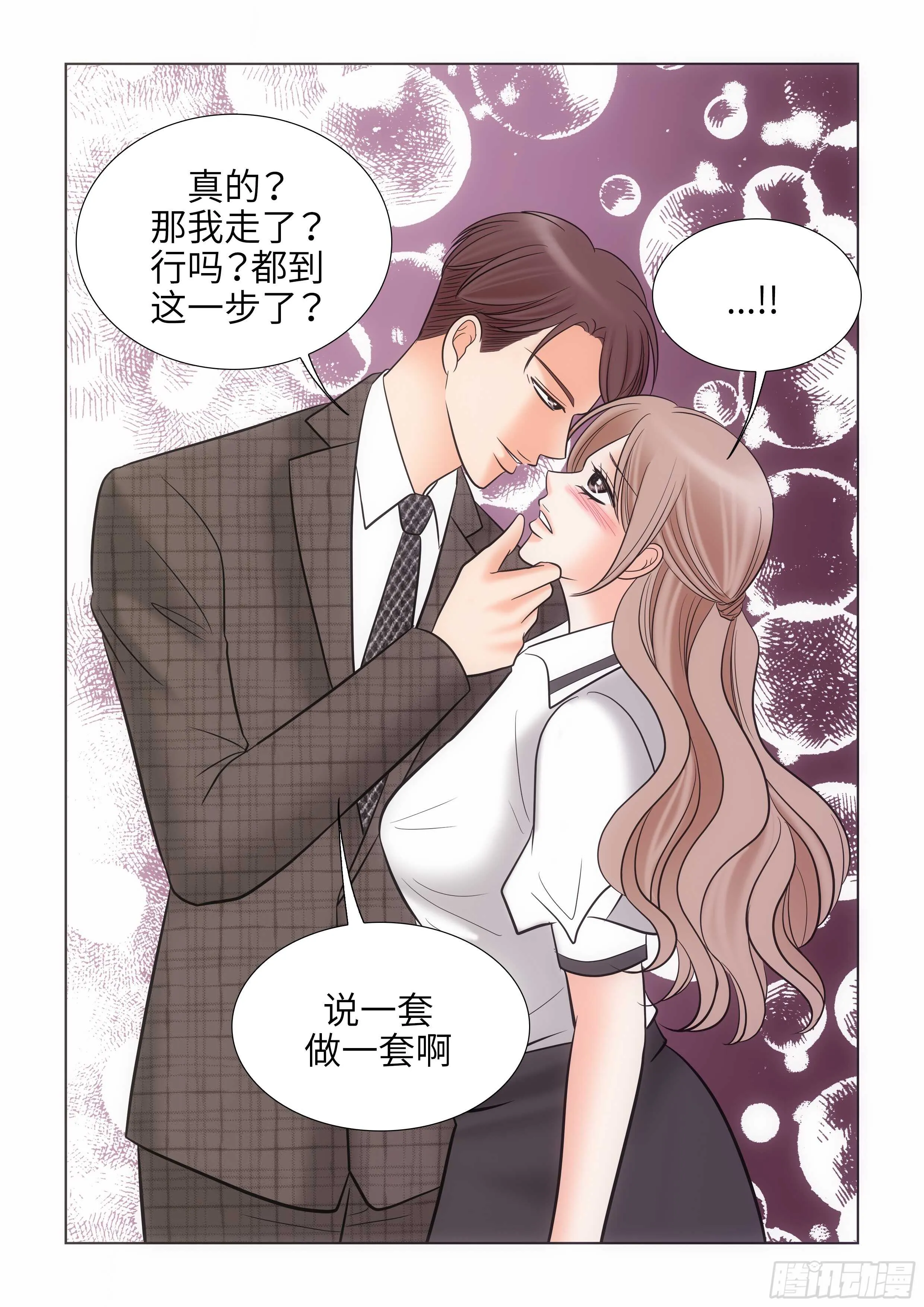 第13话 第35页