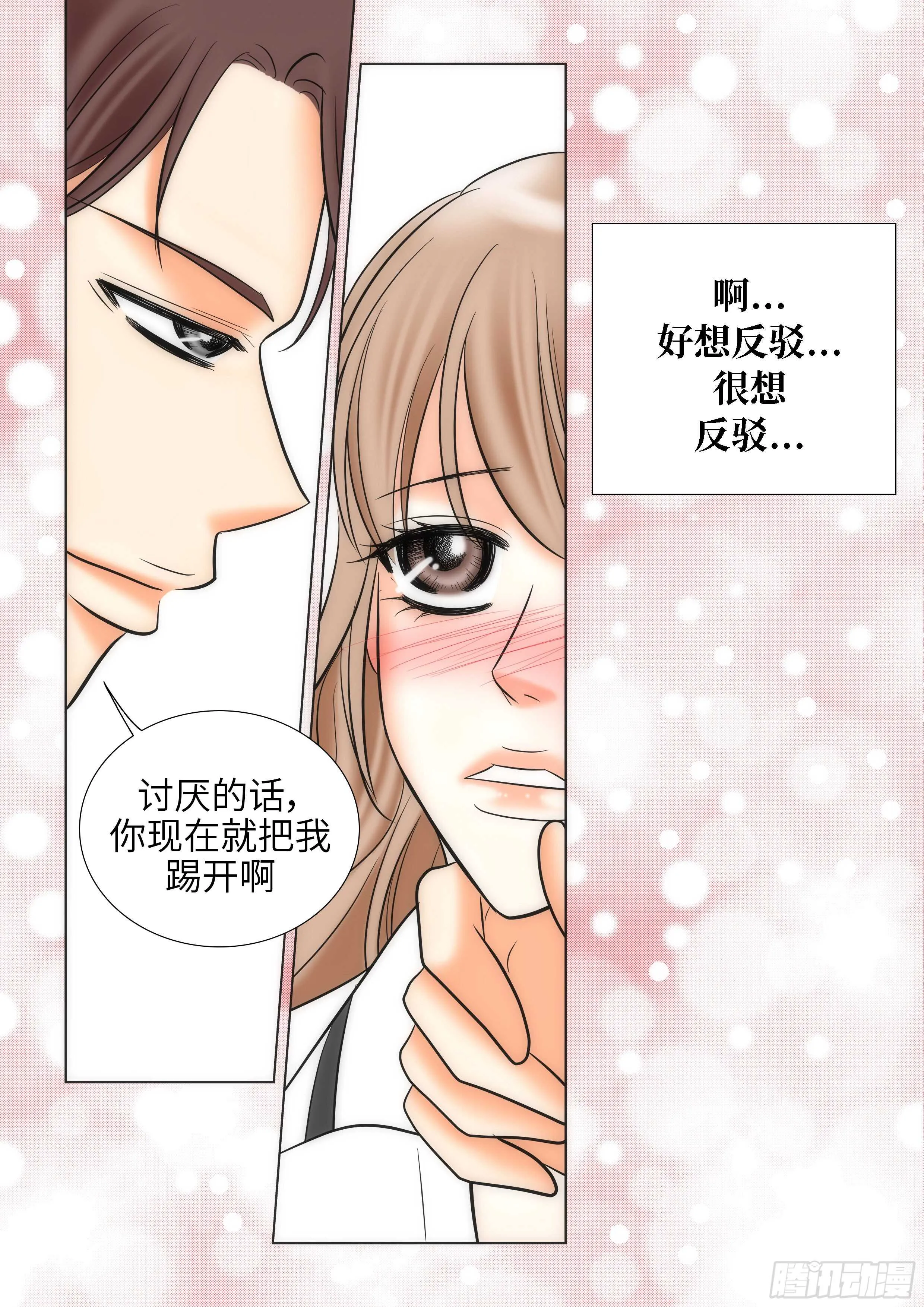 第13话 第36页