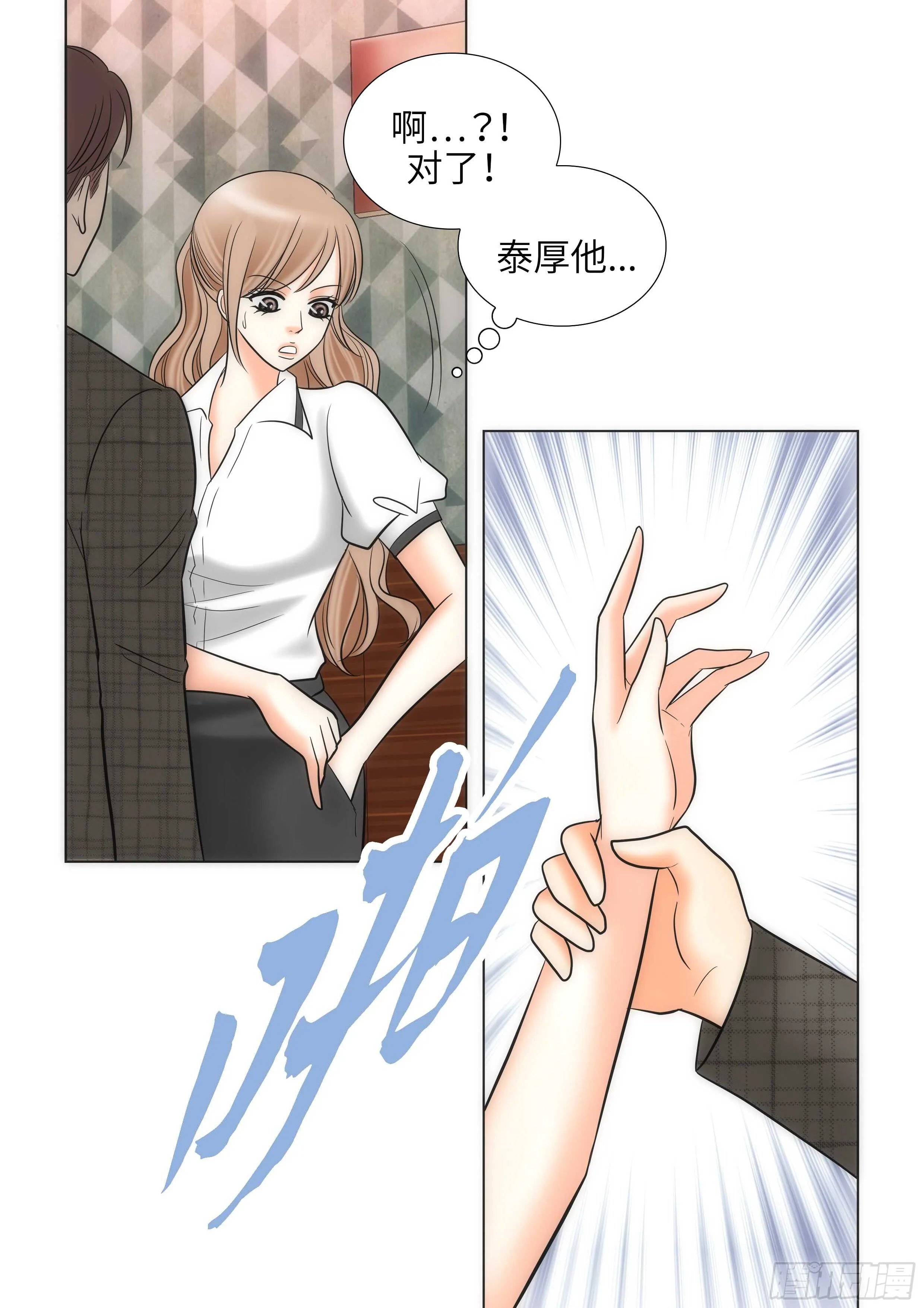 第13话 第39页