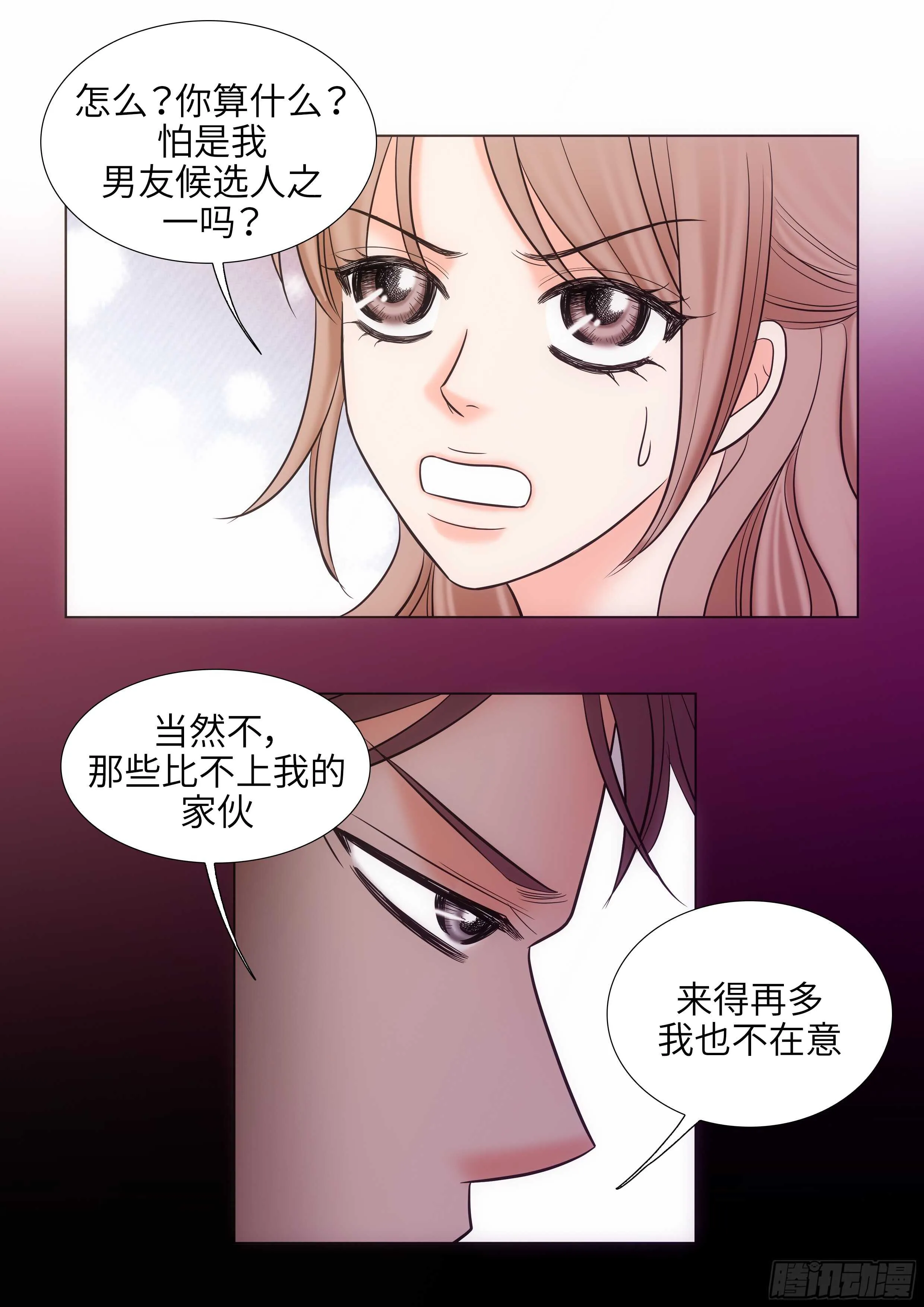 第13话 第41页