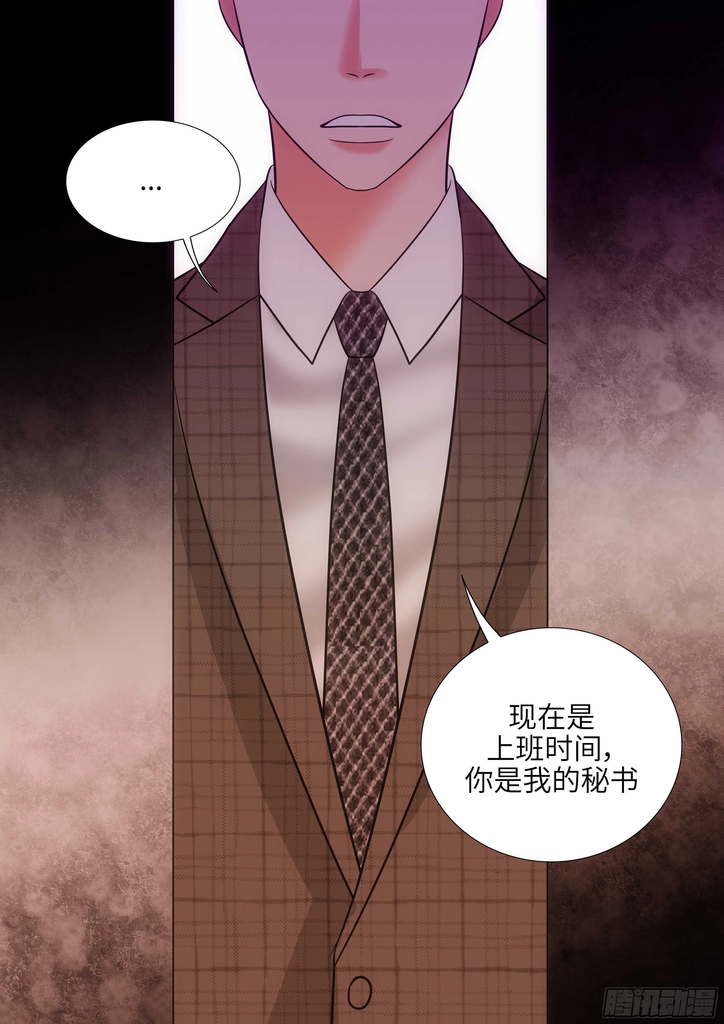 第13话 第43页