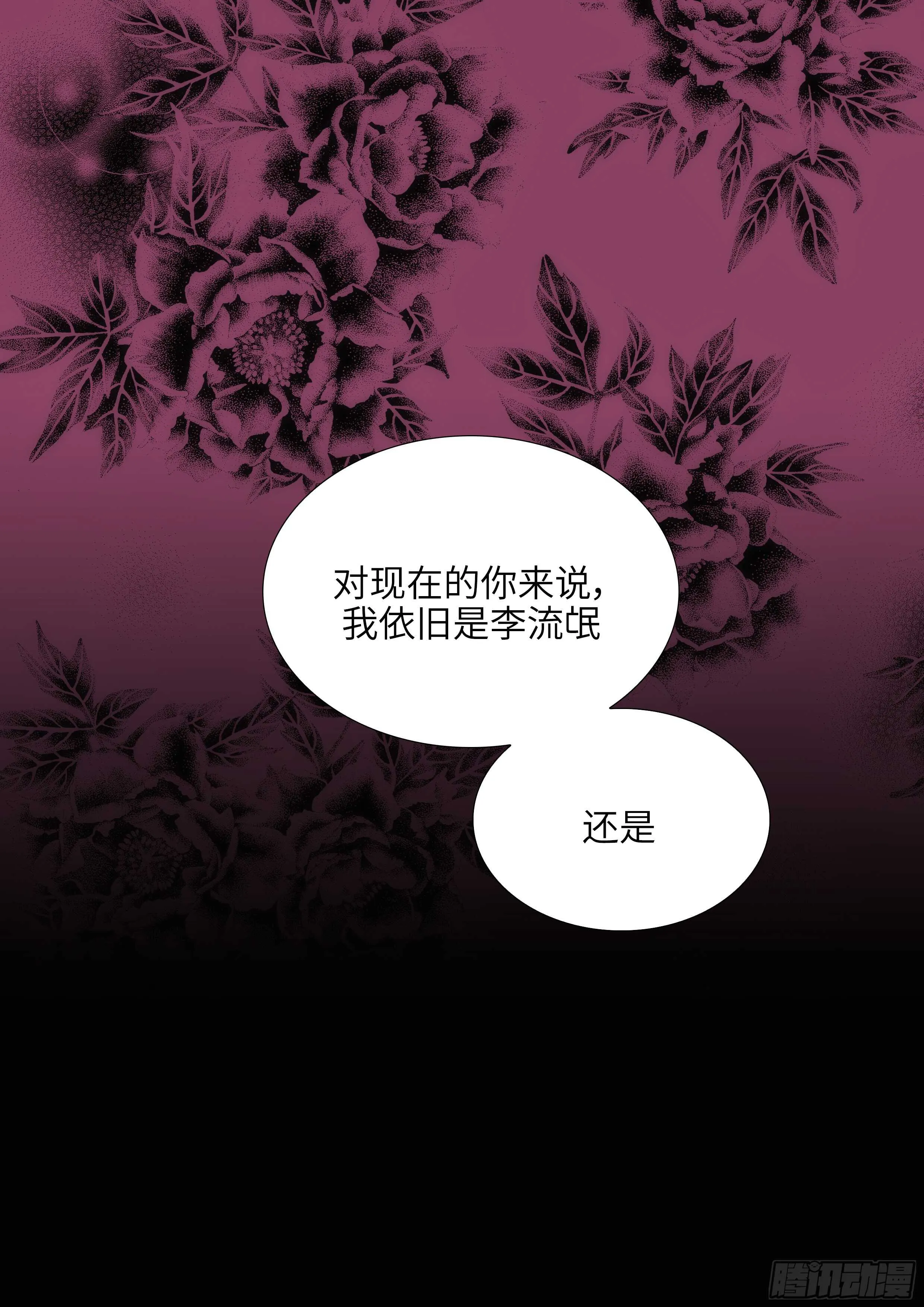 第13话 第45页