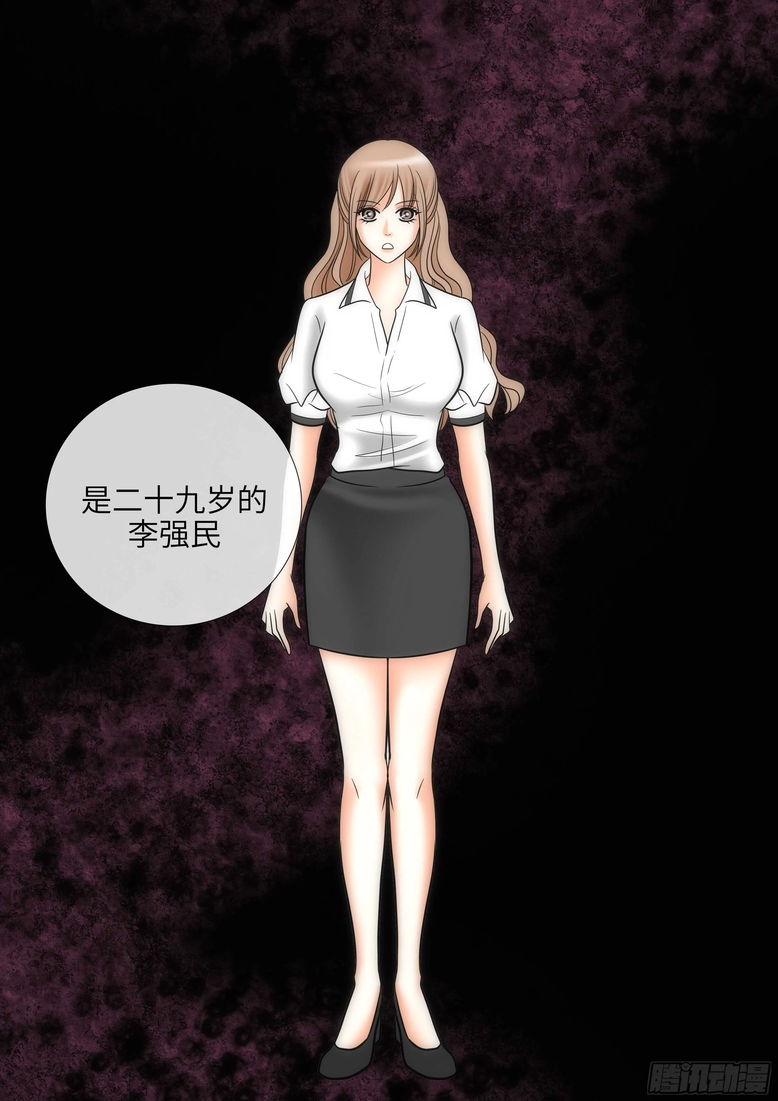 第13话 第46页