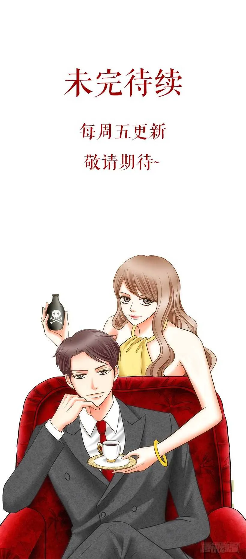 第13话 第47页