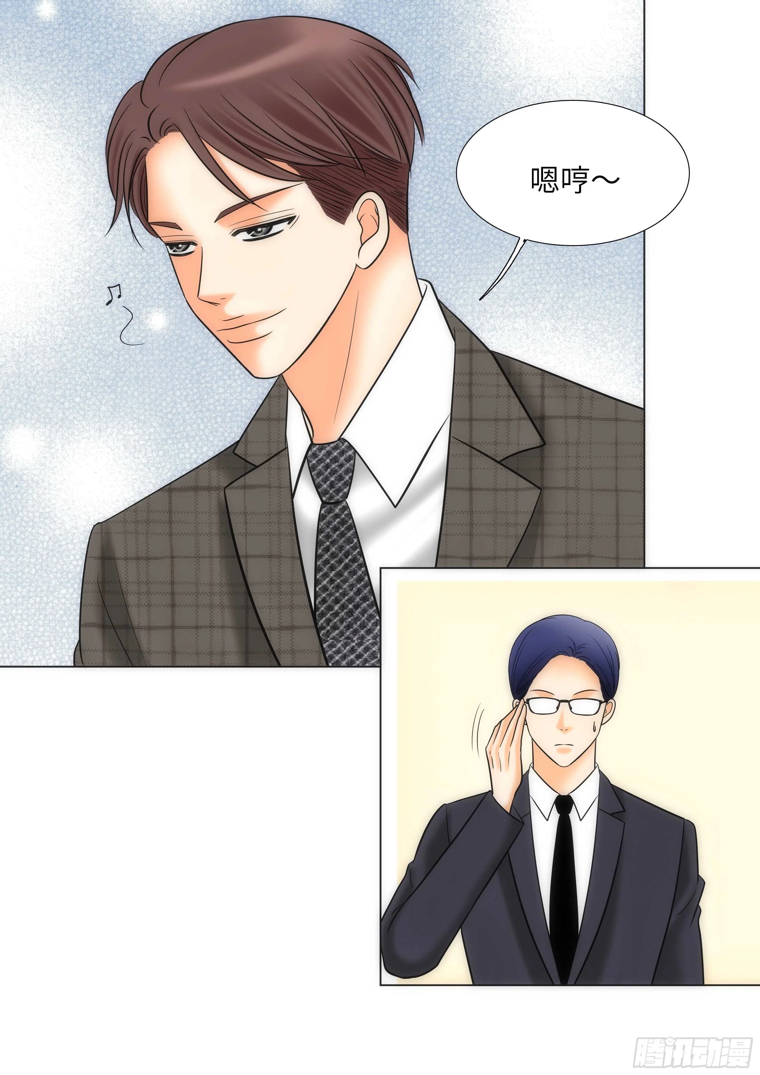 第14话 第3页