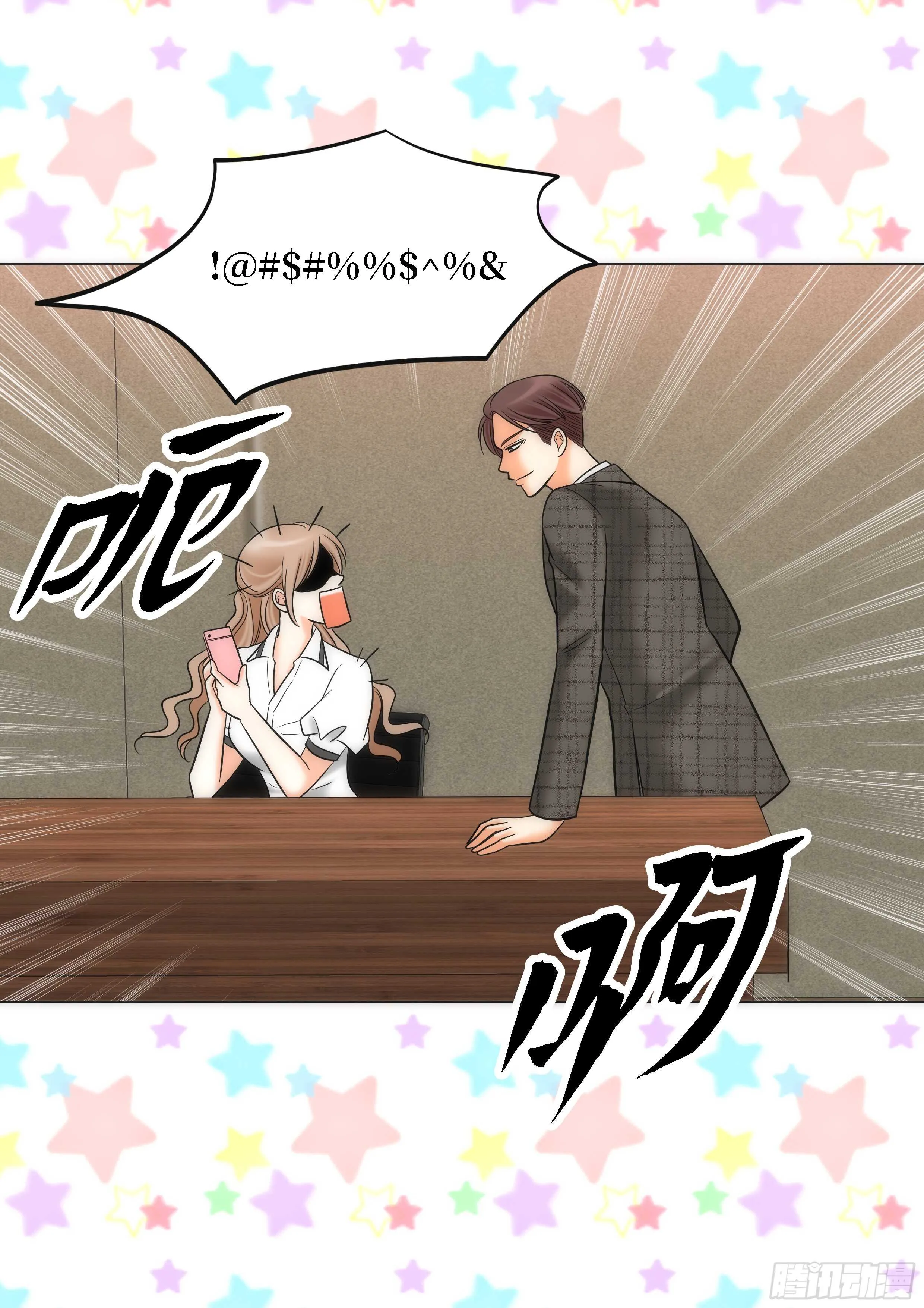 第14话 第11页