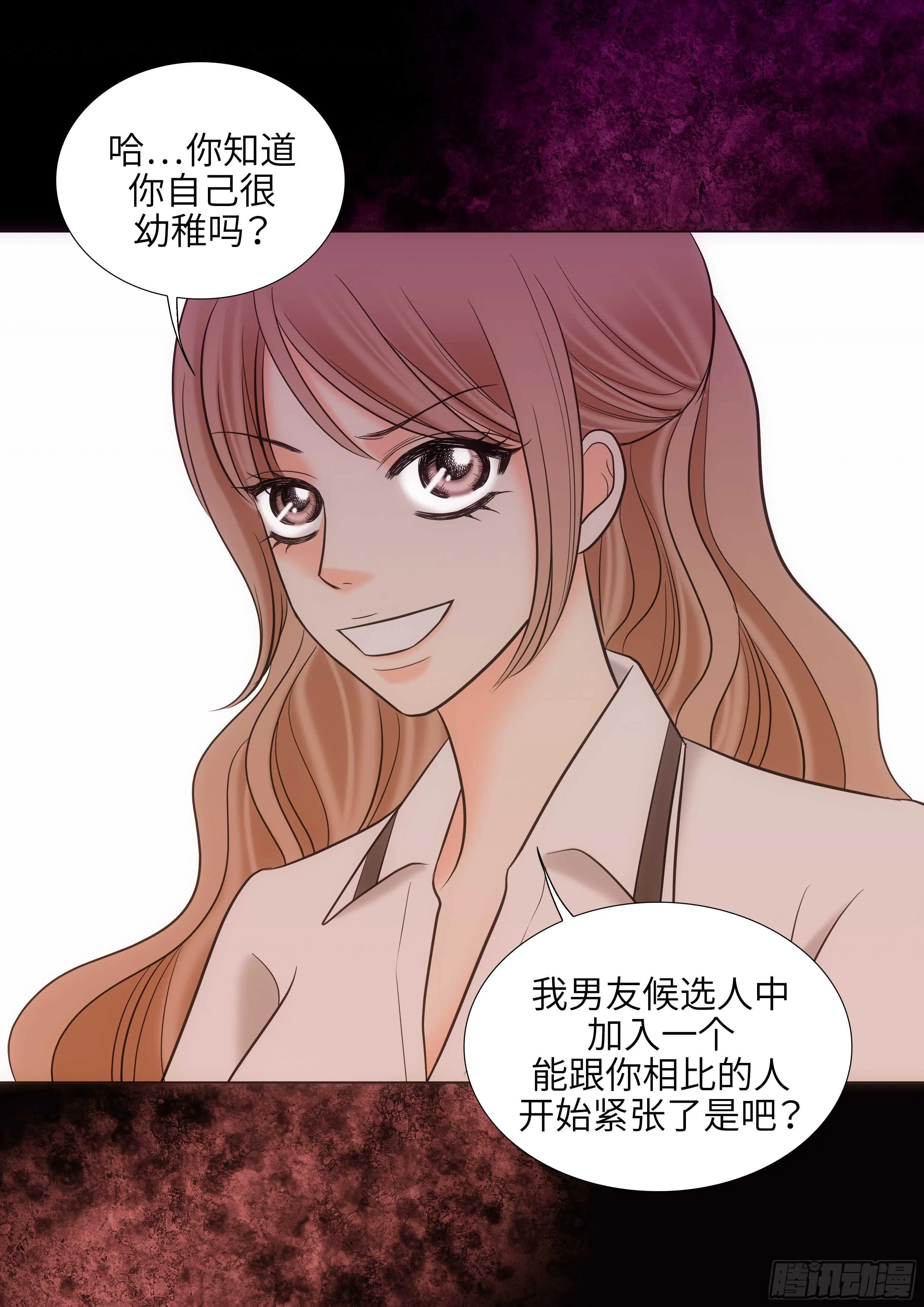 第14话 第13页