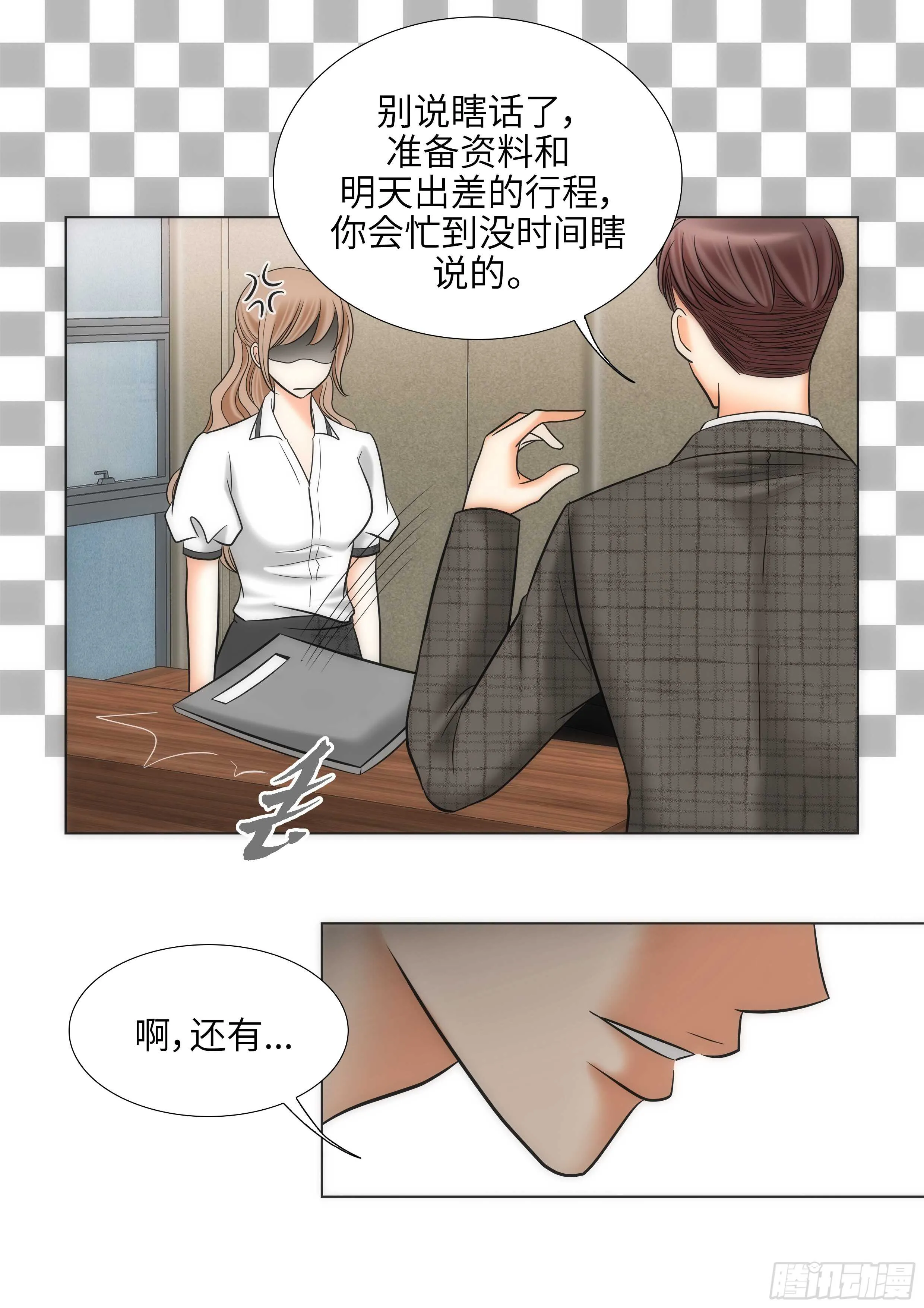 第14话 第14页