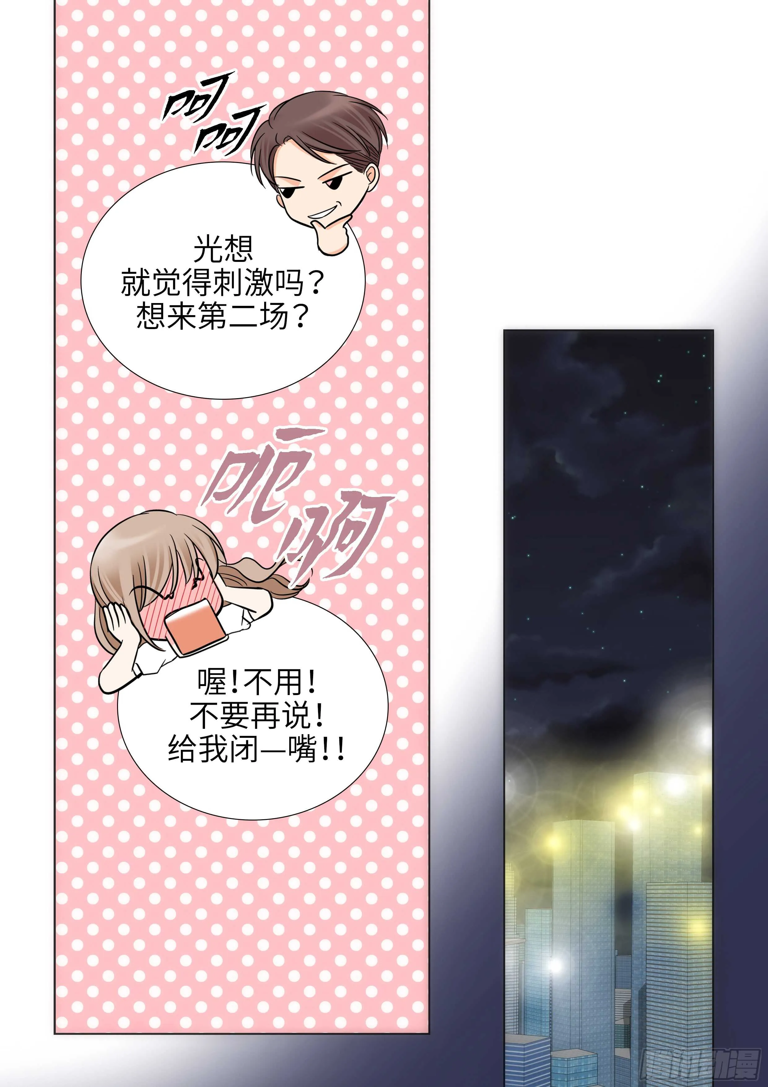 第14话 第19页