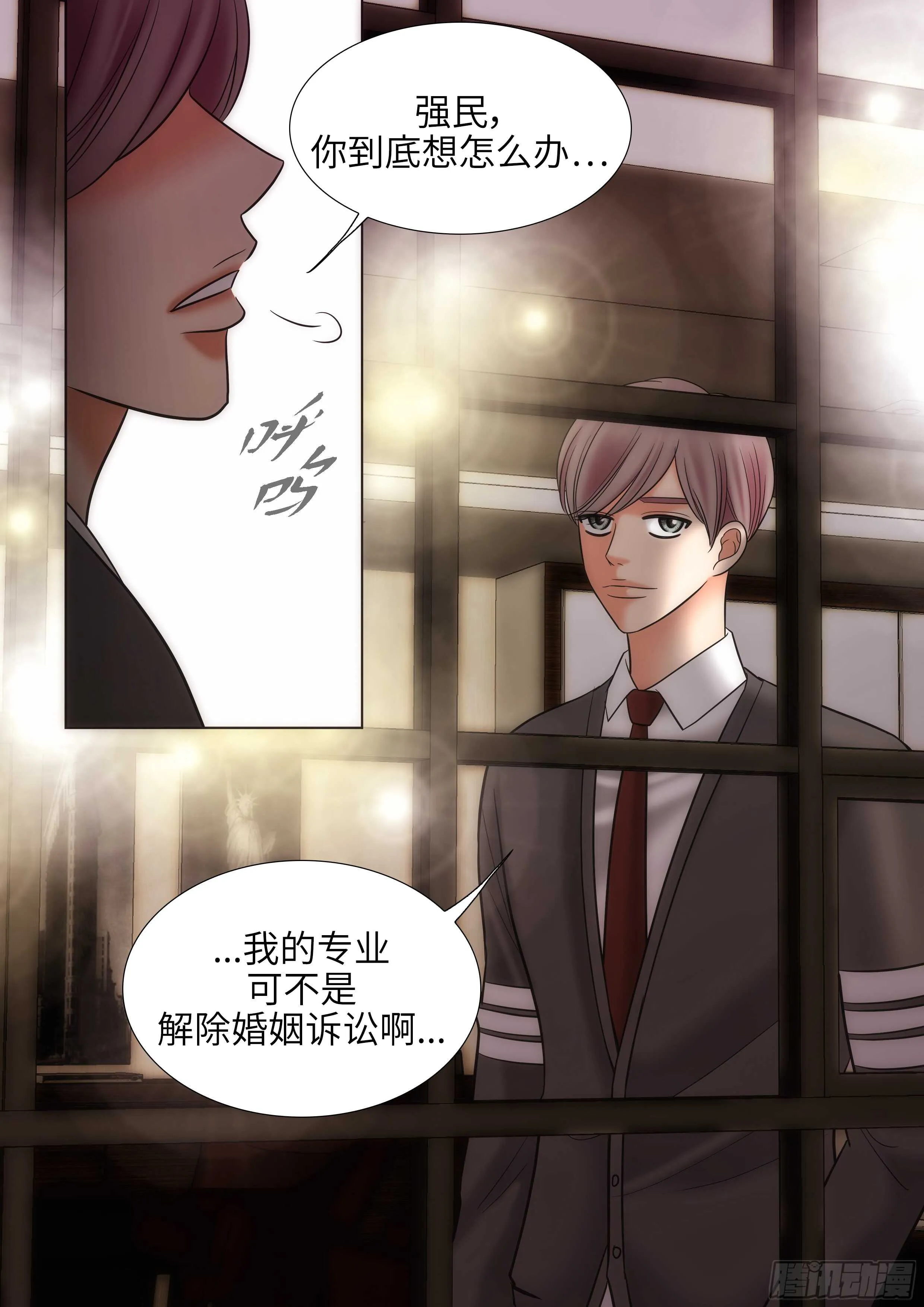 第14话 第22页