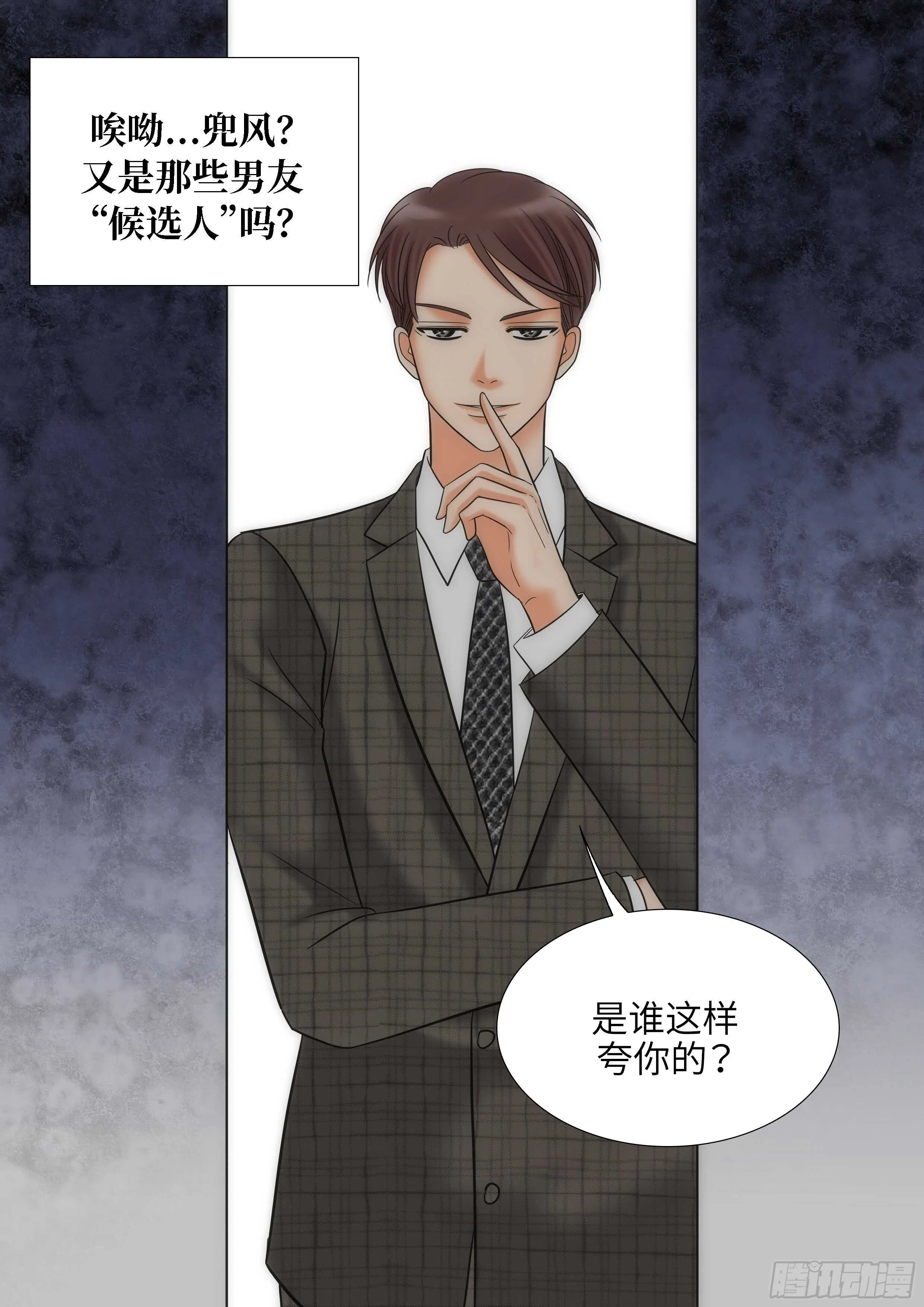 第14话 第26页