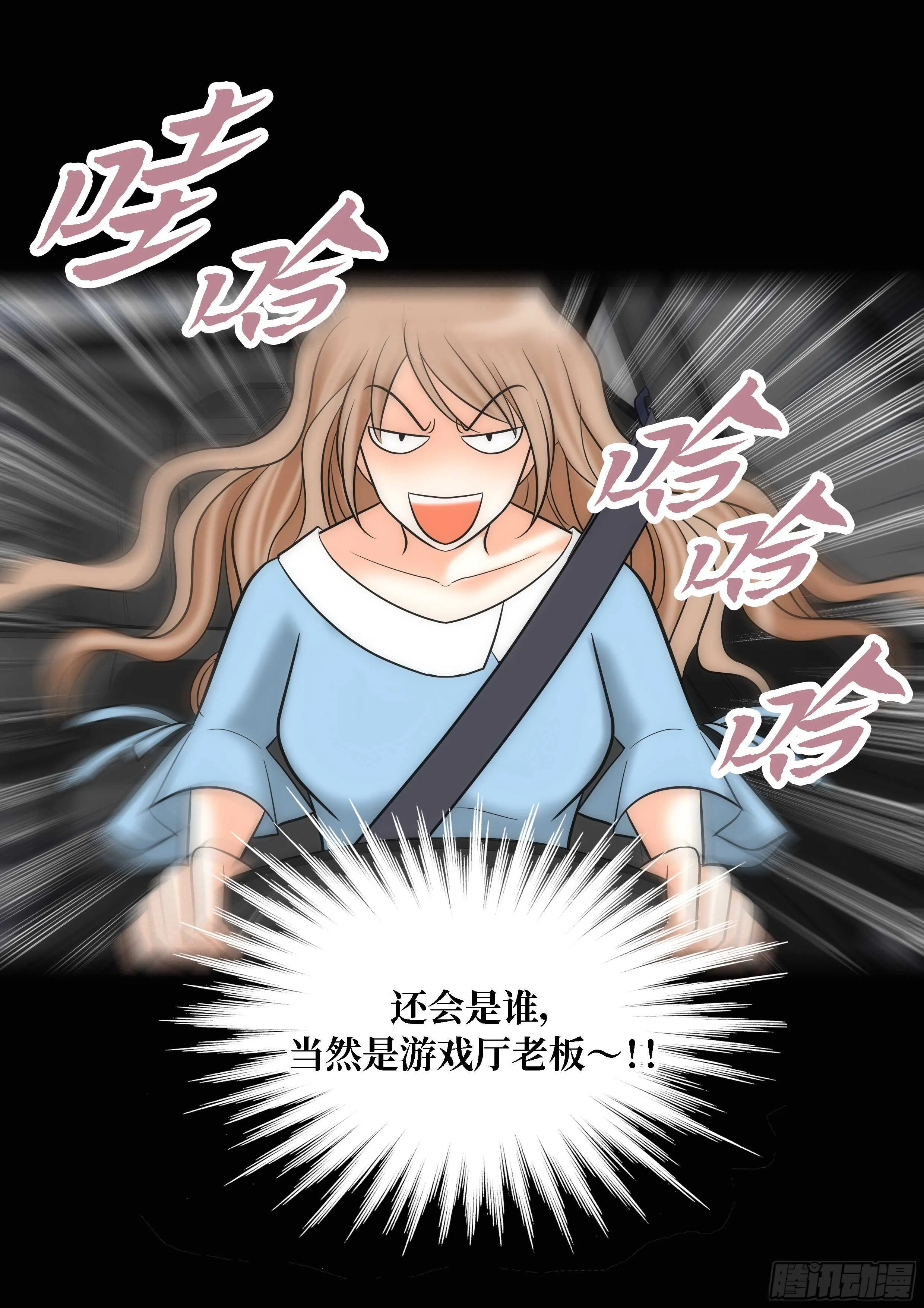 第14话 第28页