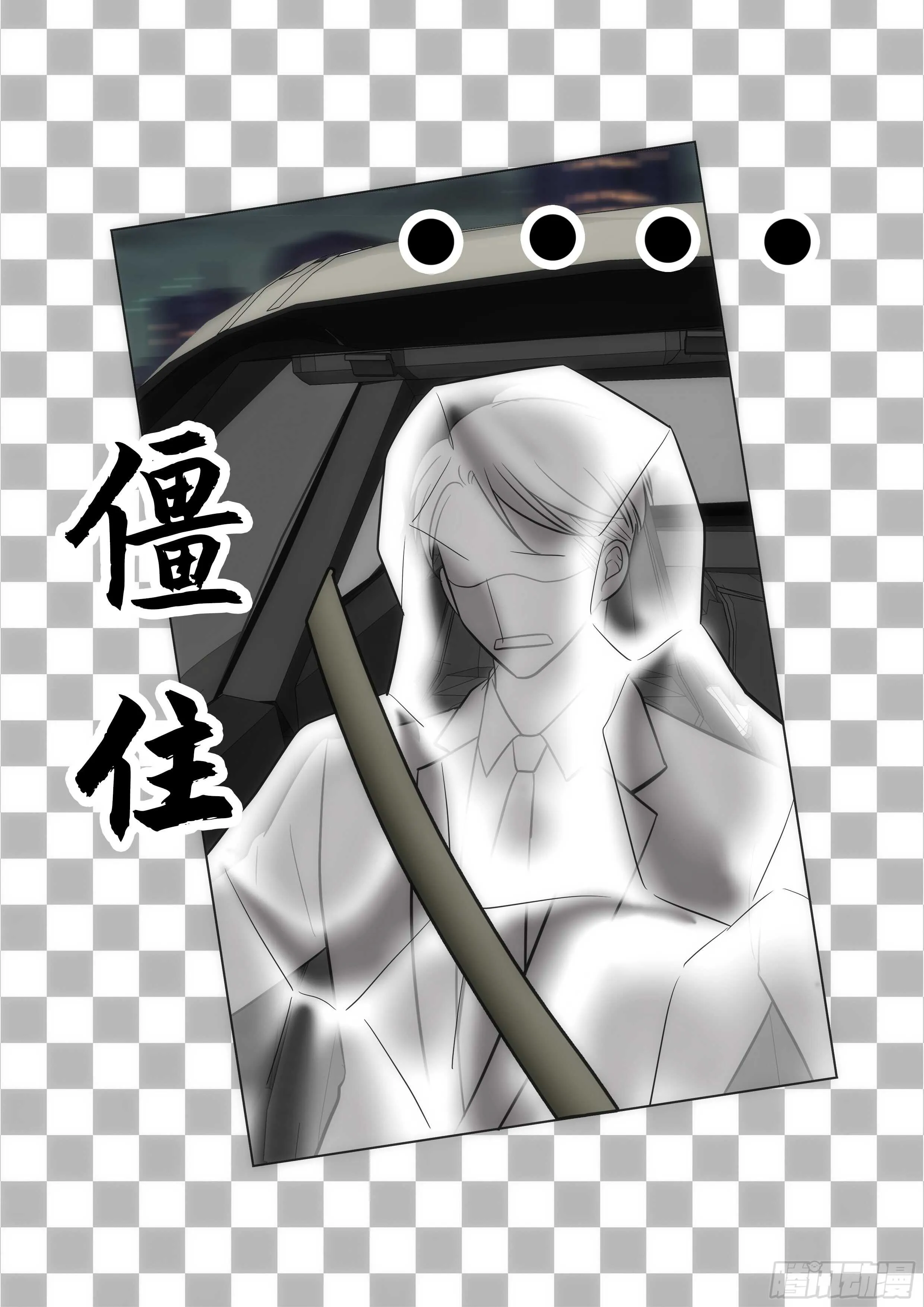 第14话 第30页