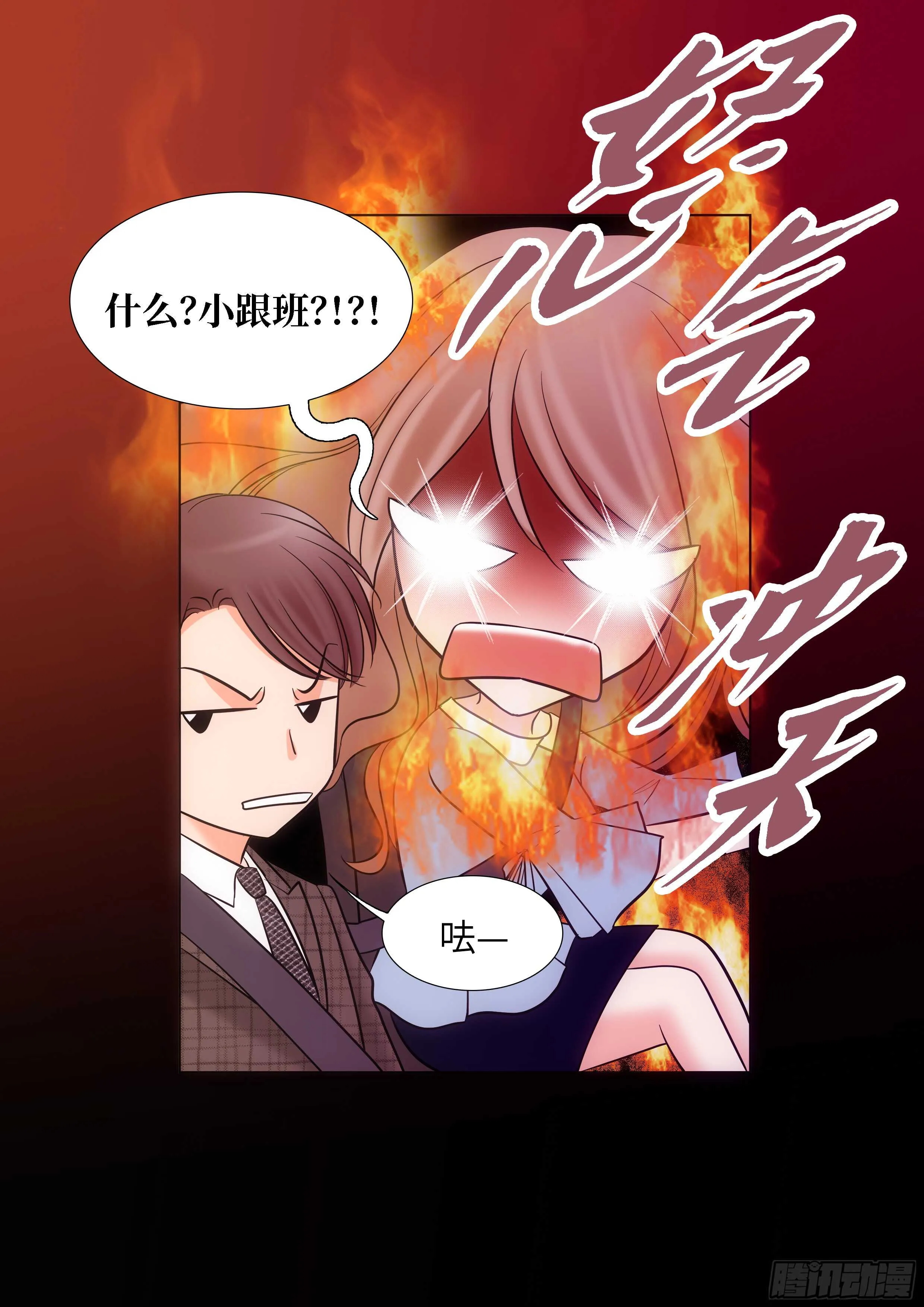 第14话 第37页