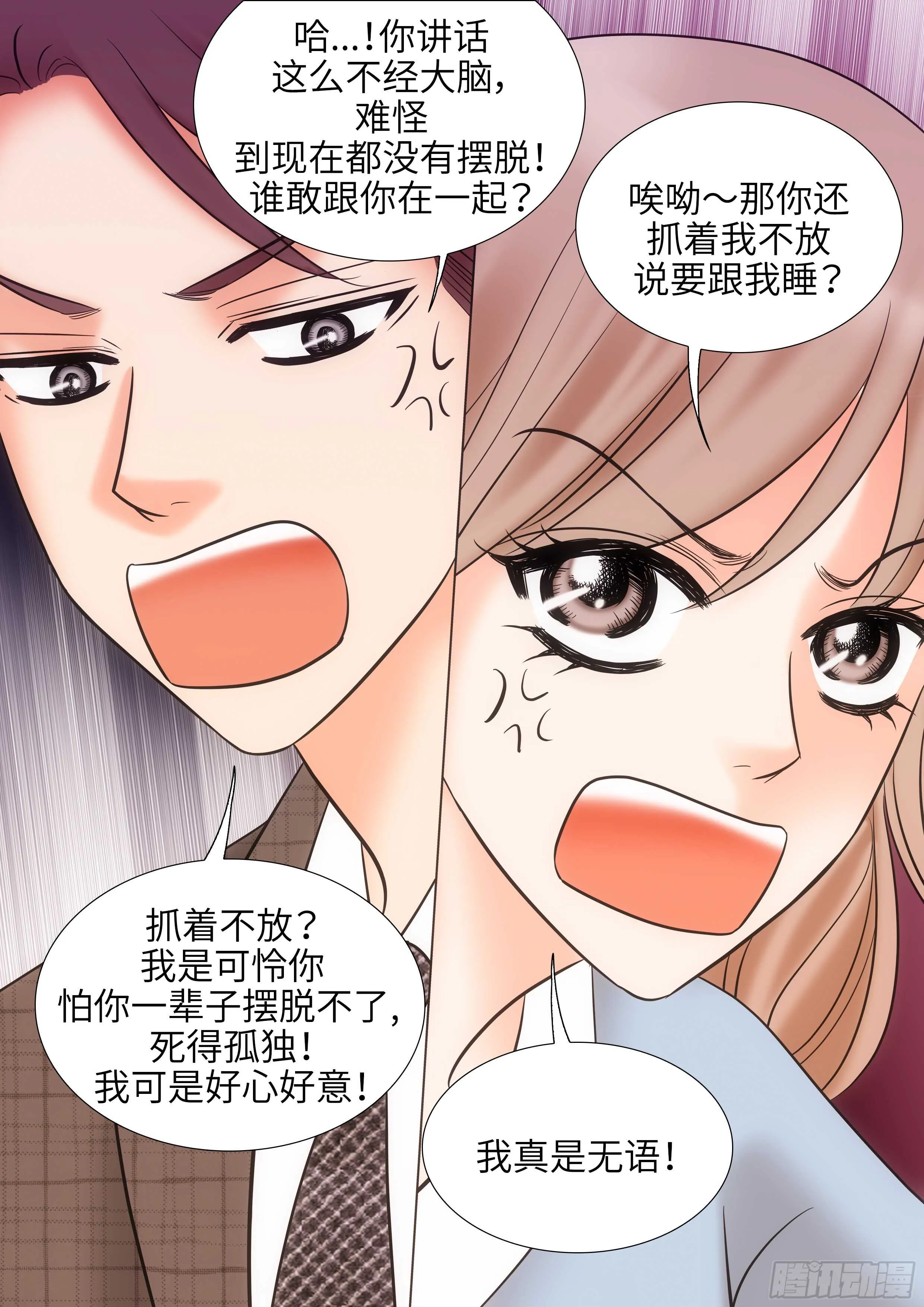 第14话 第39页