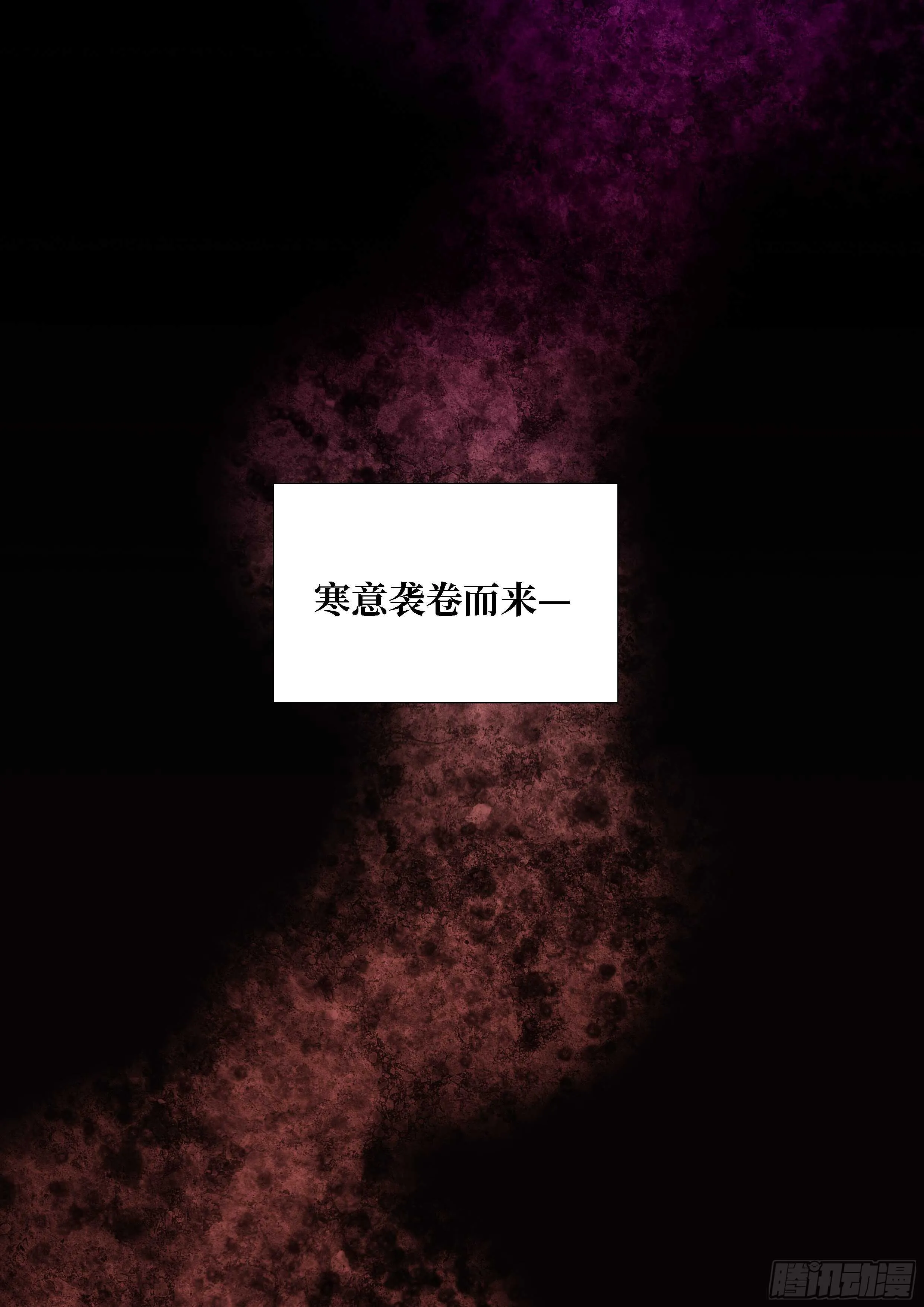 第15话 第2页