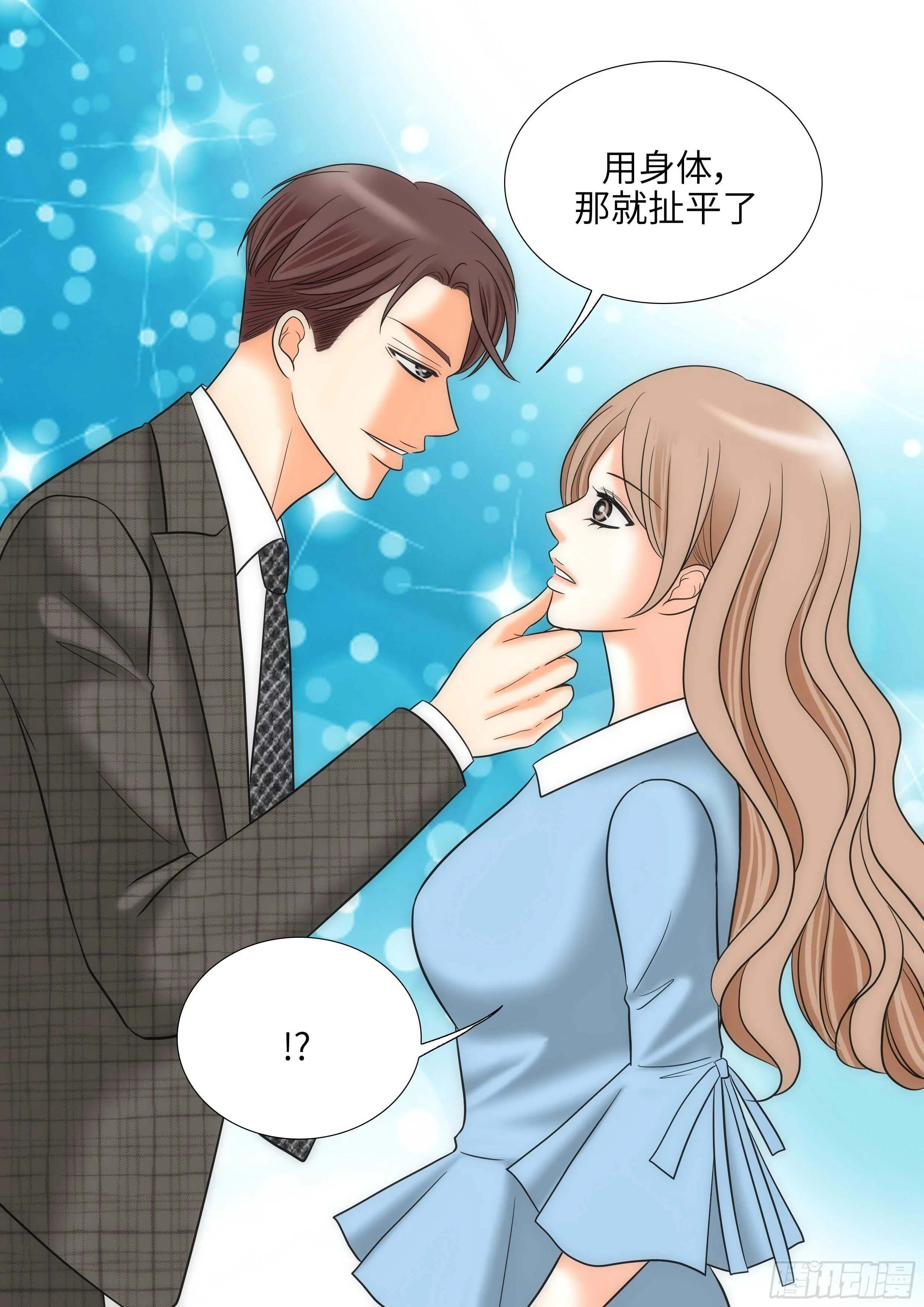 第15话 第13页
