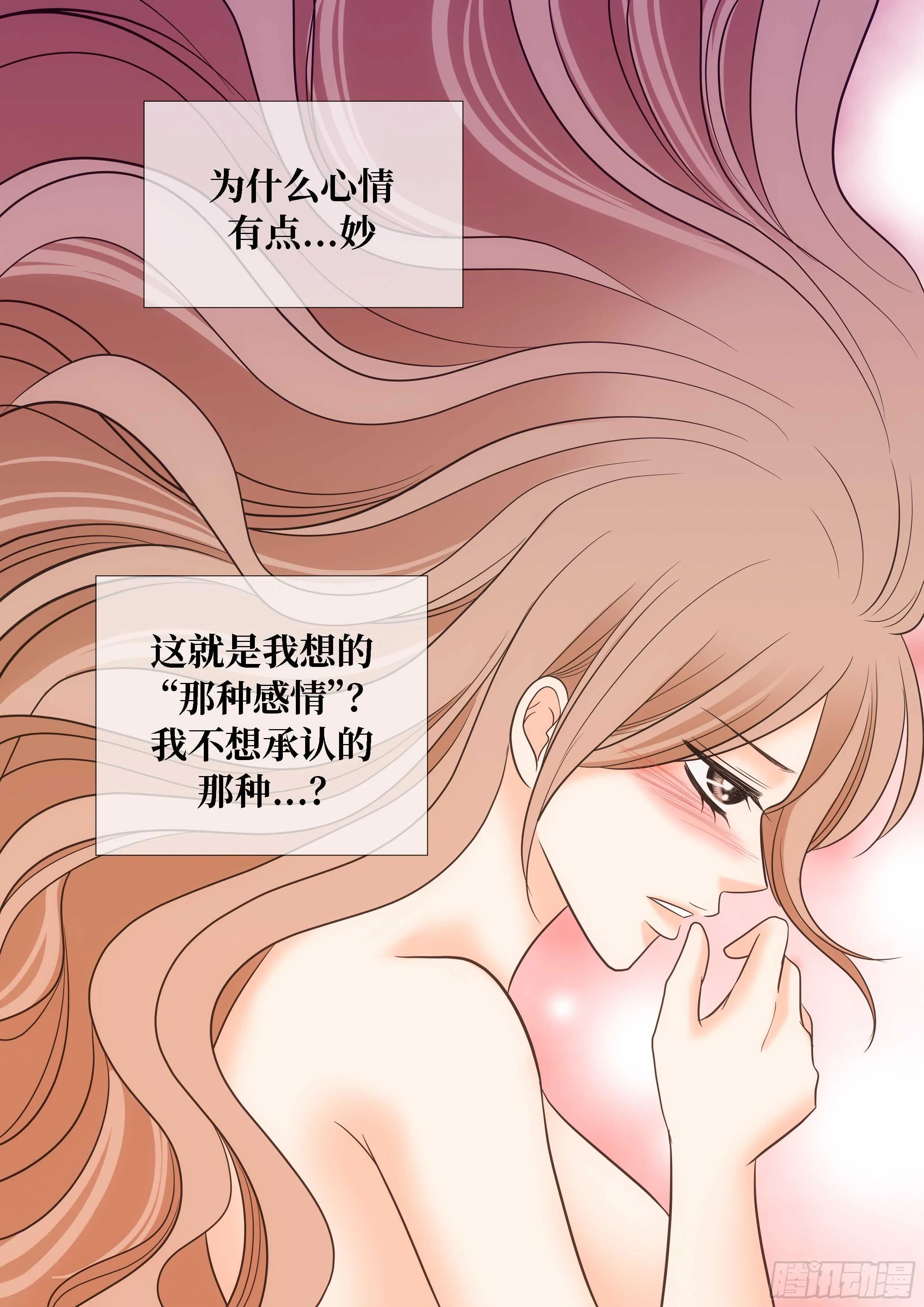 第15话 第16页