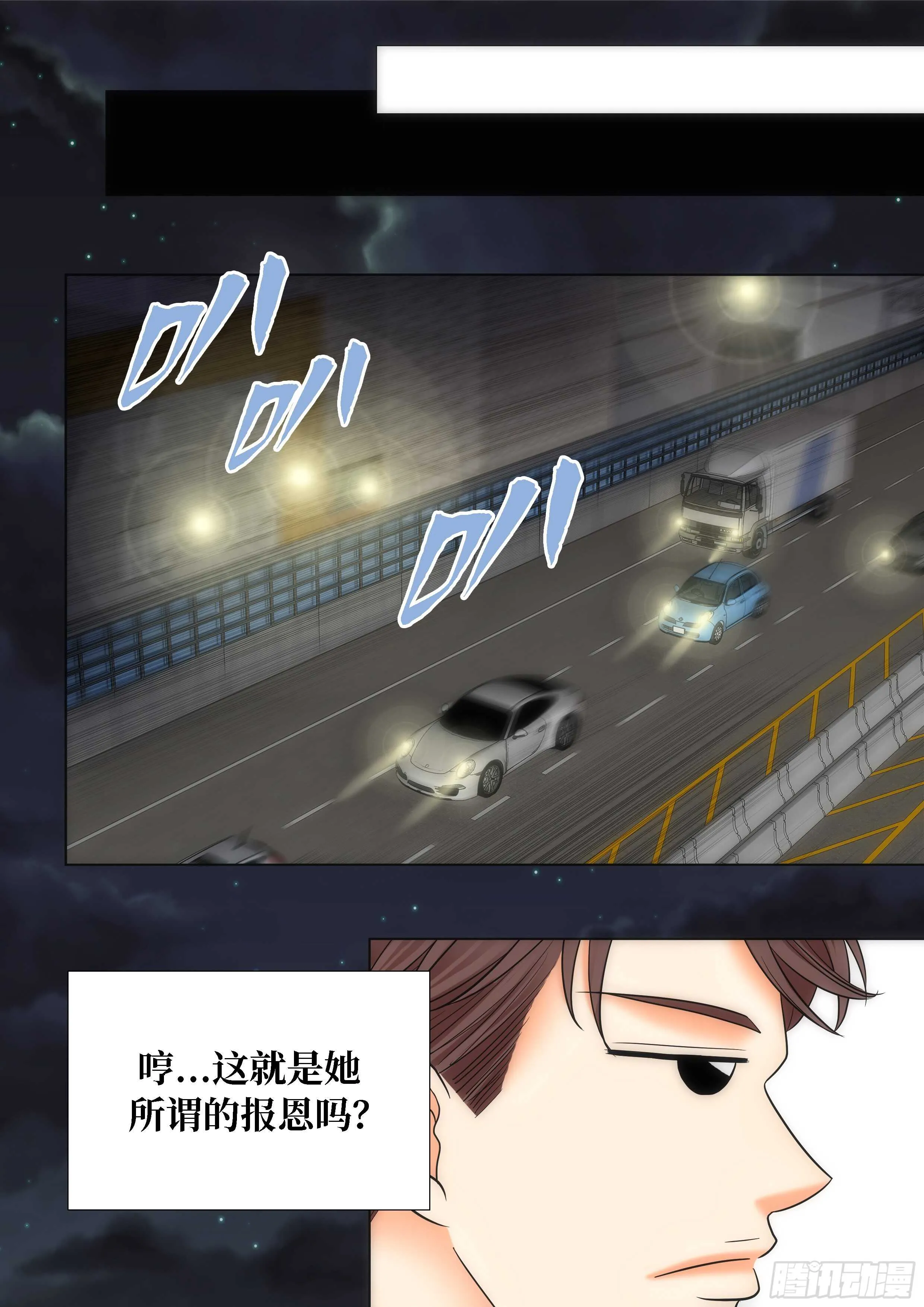 第15话 第17页