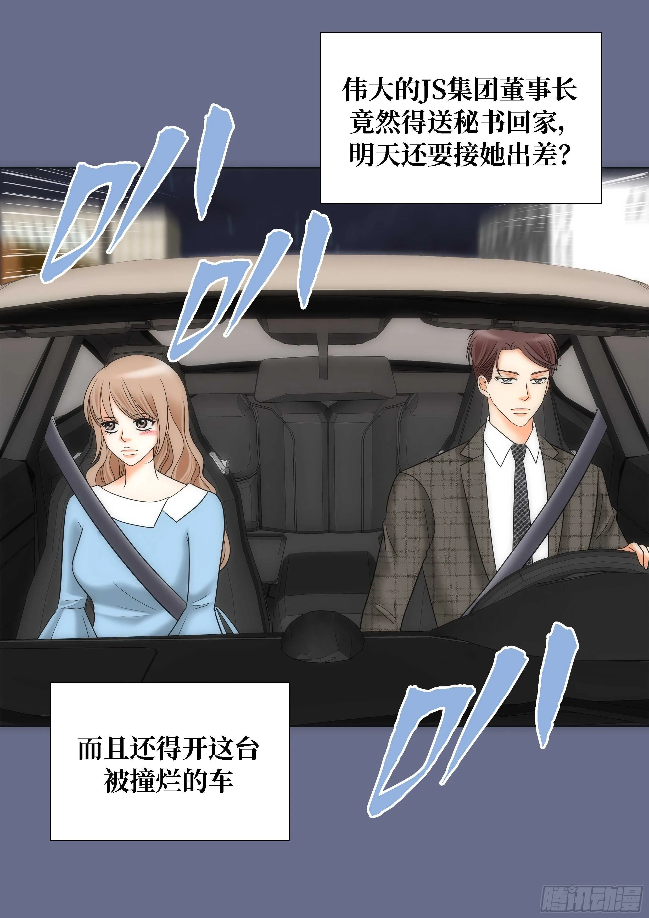 第15话 第18页