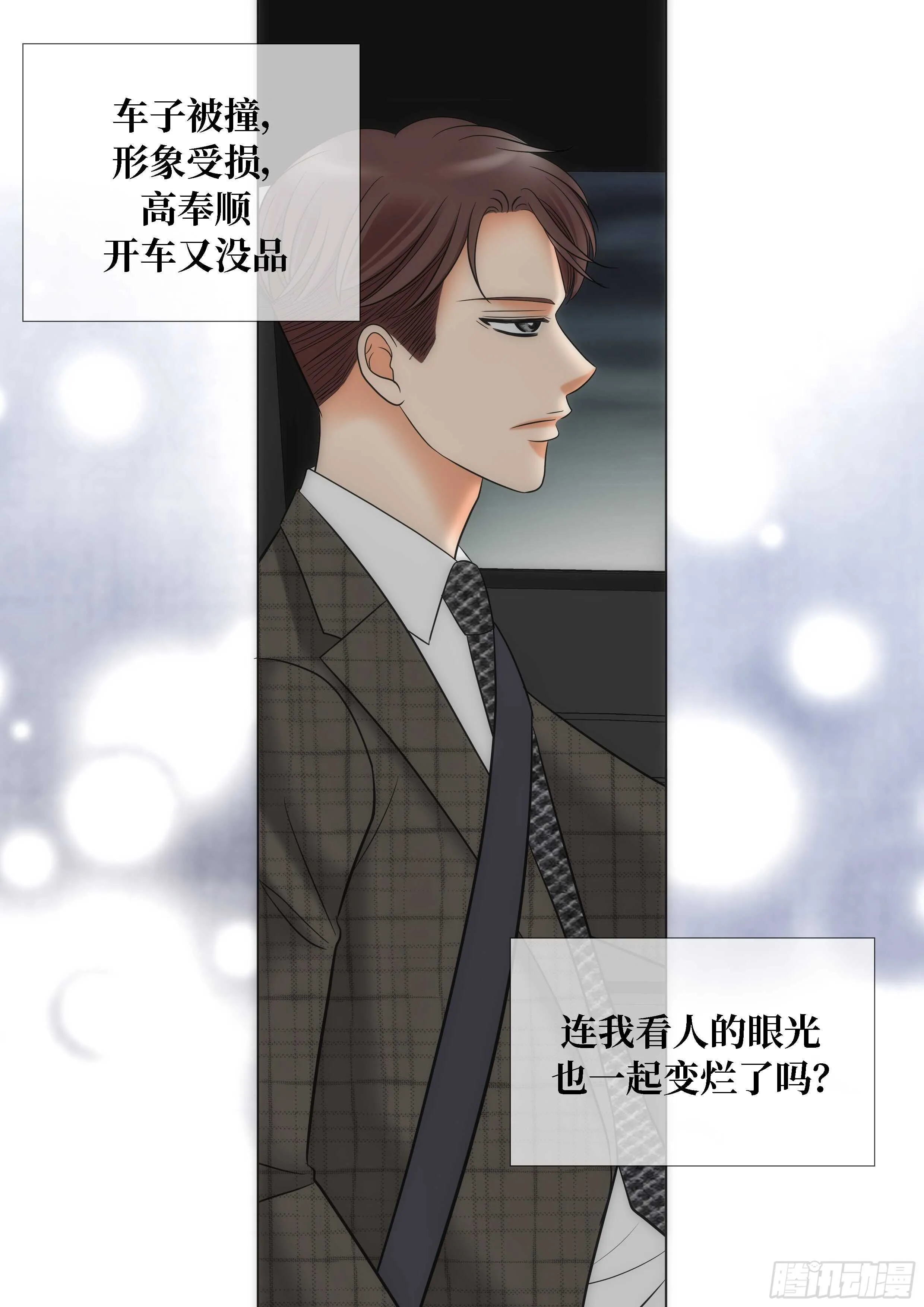 第15话 第19页