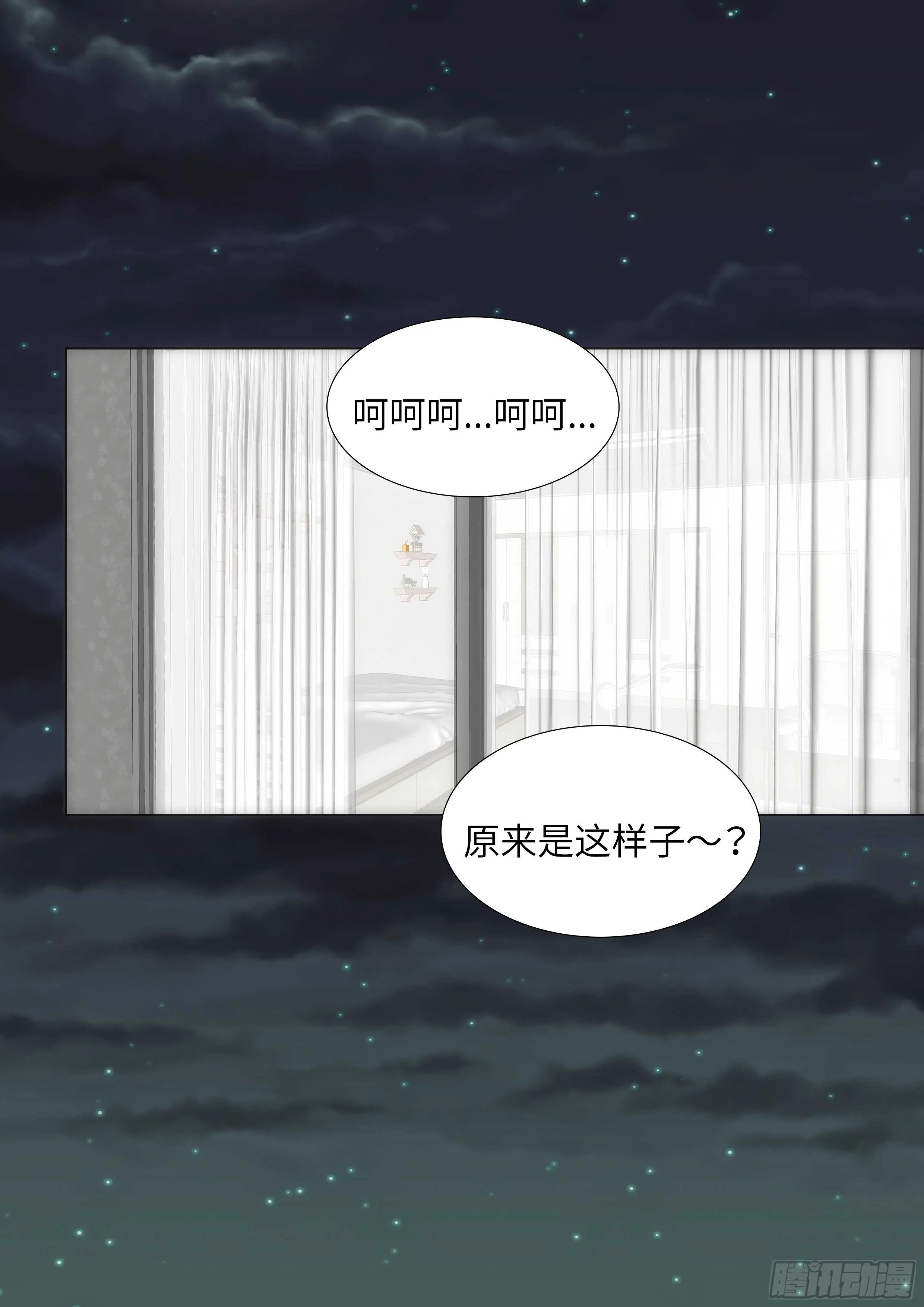 第15话 第31页