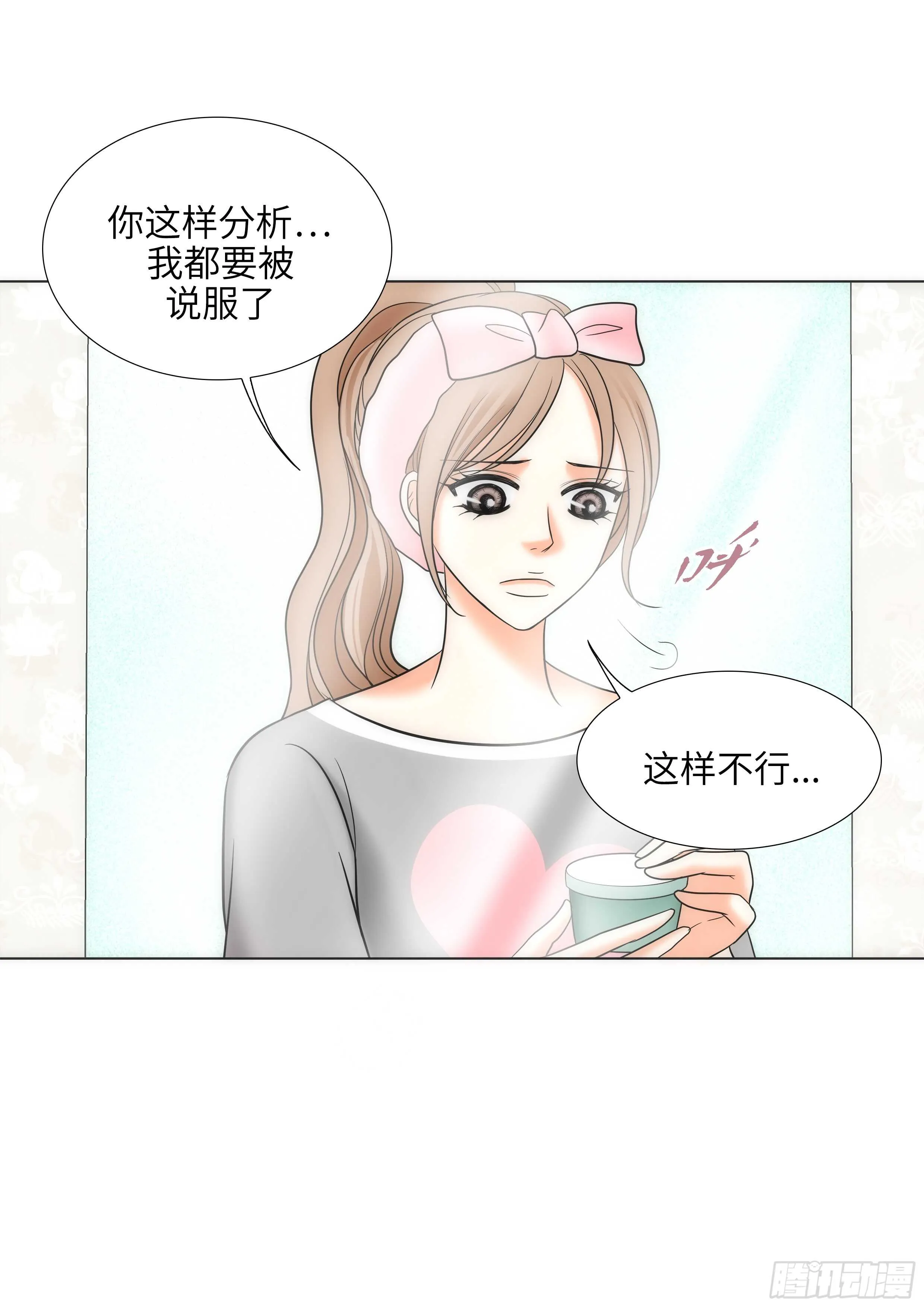第15话 第34页