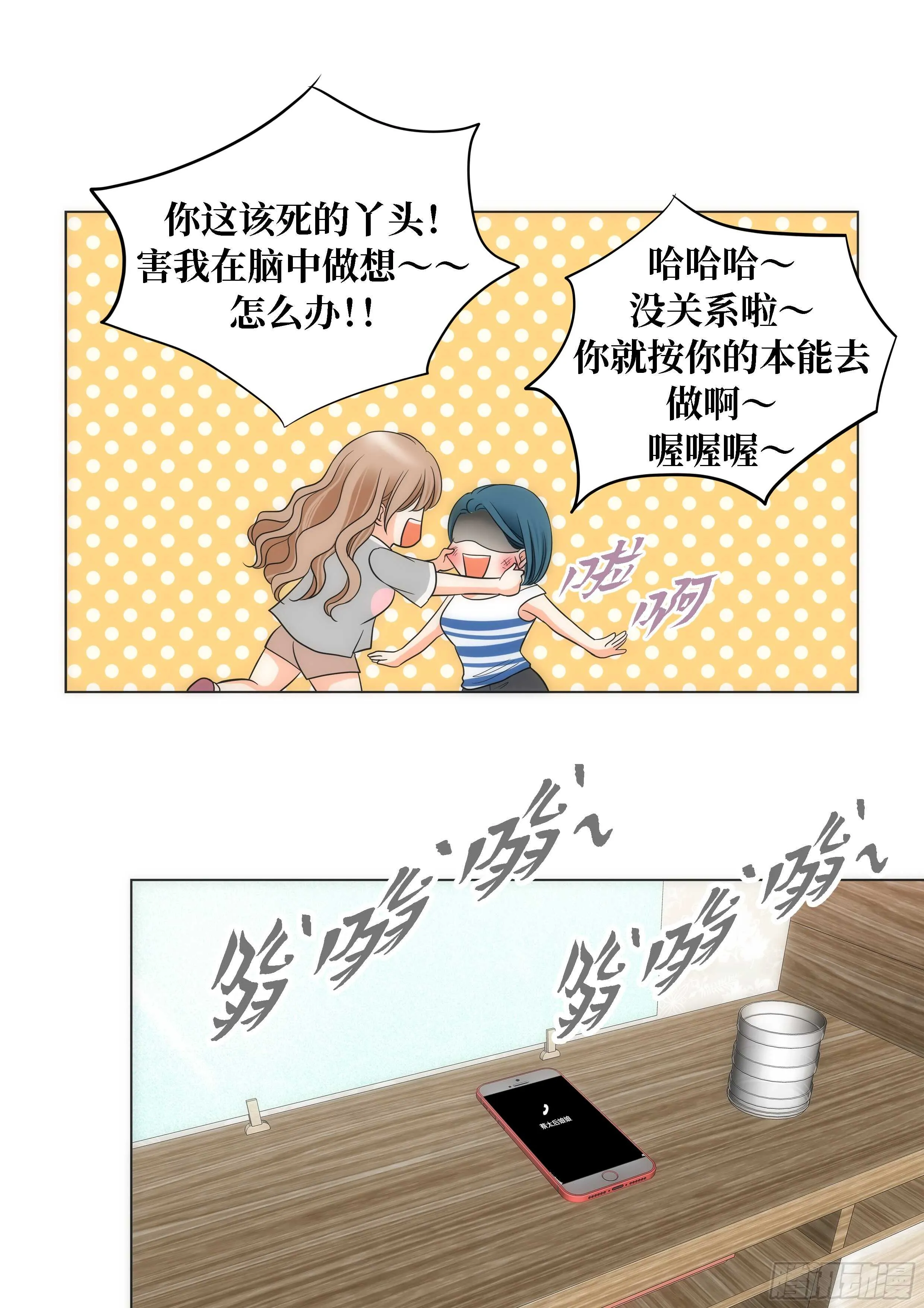 第15话 第40页