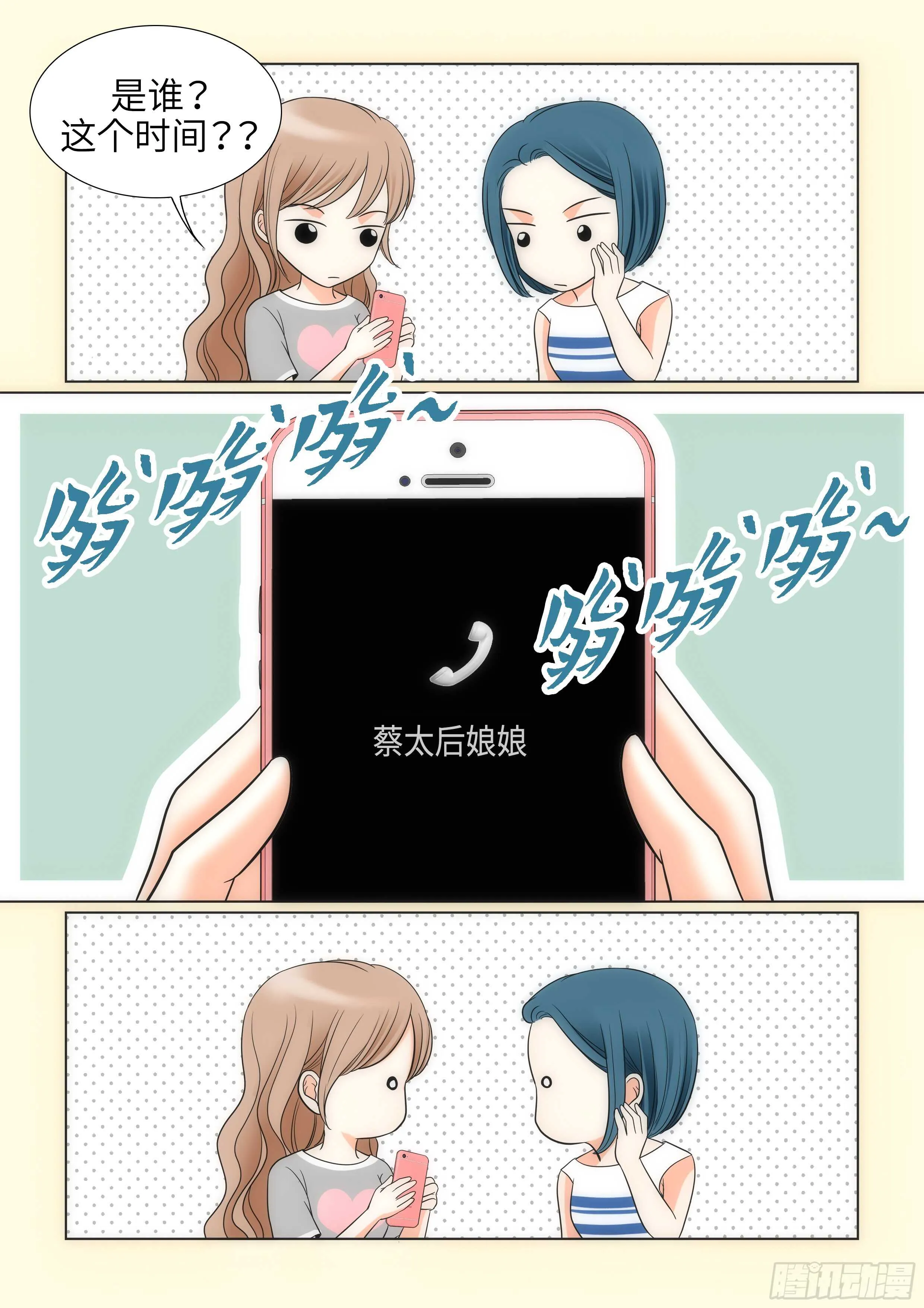 第15话 第41页