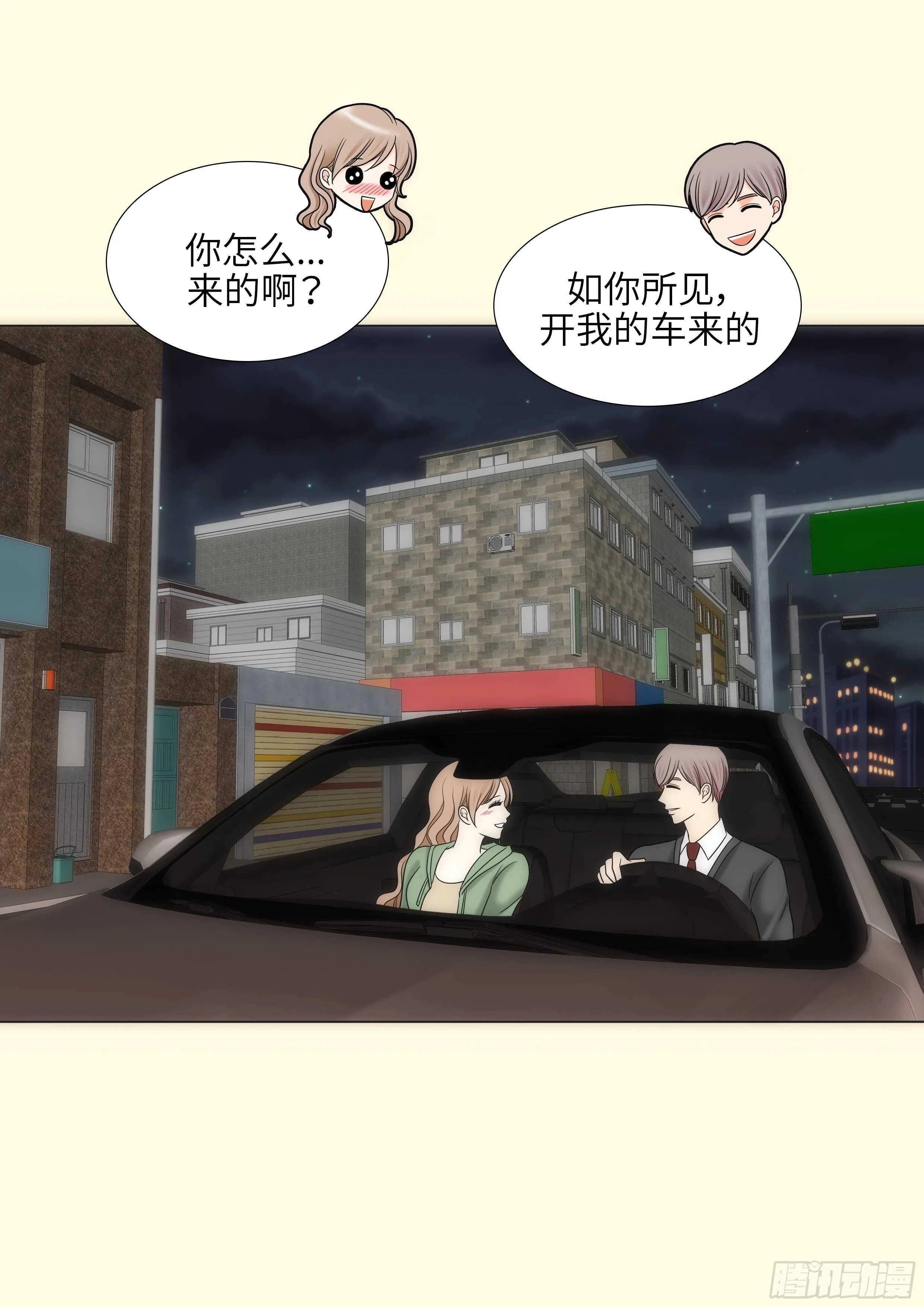 第16话 第4页