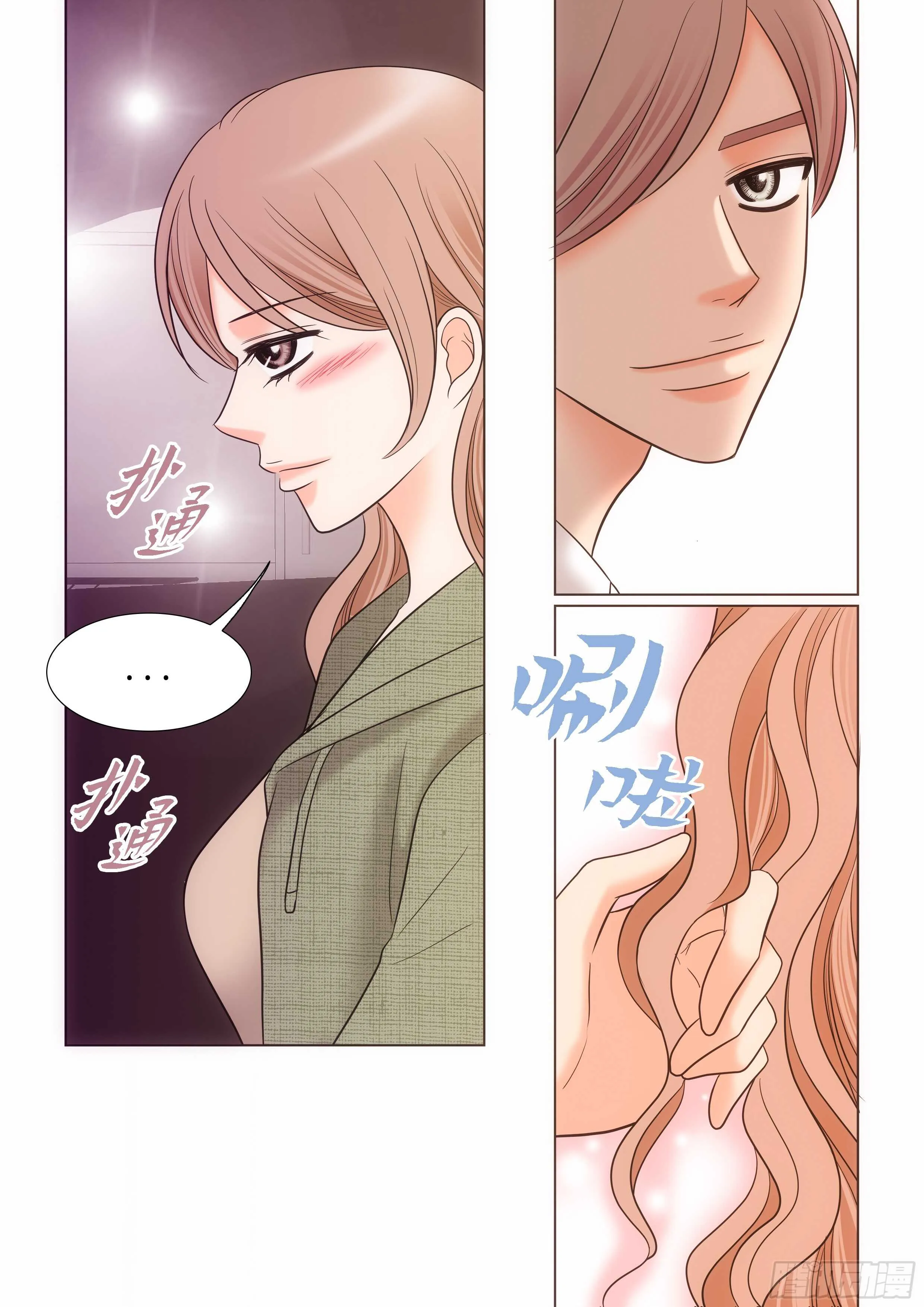 第16话 第6页