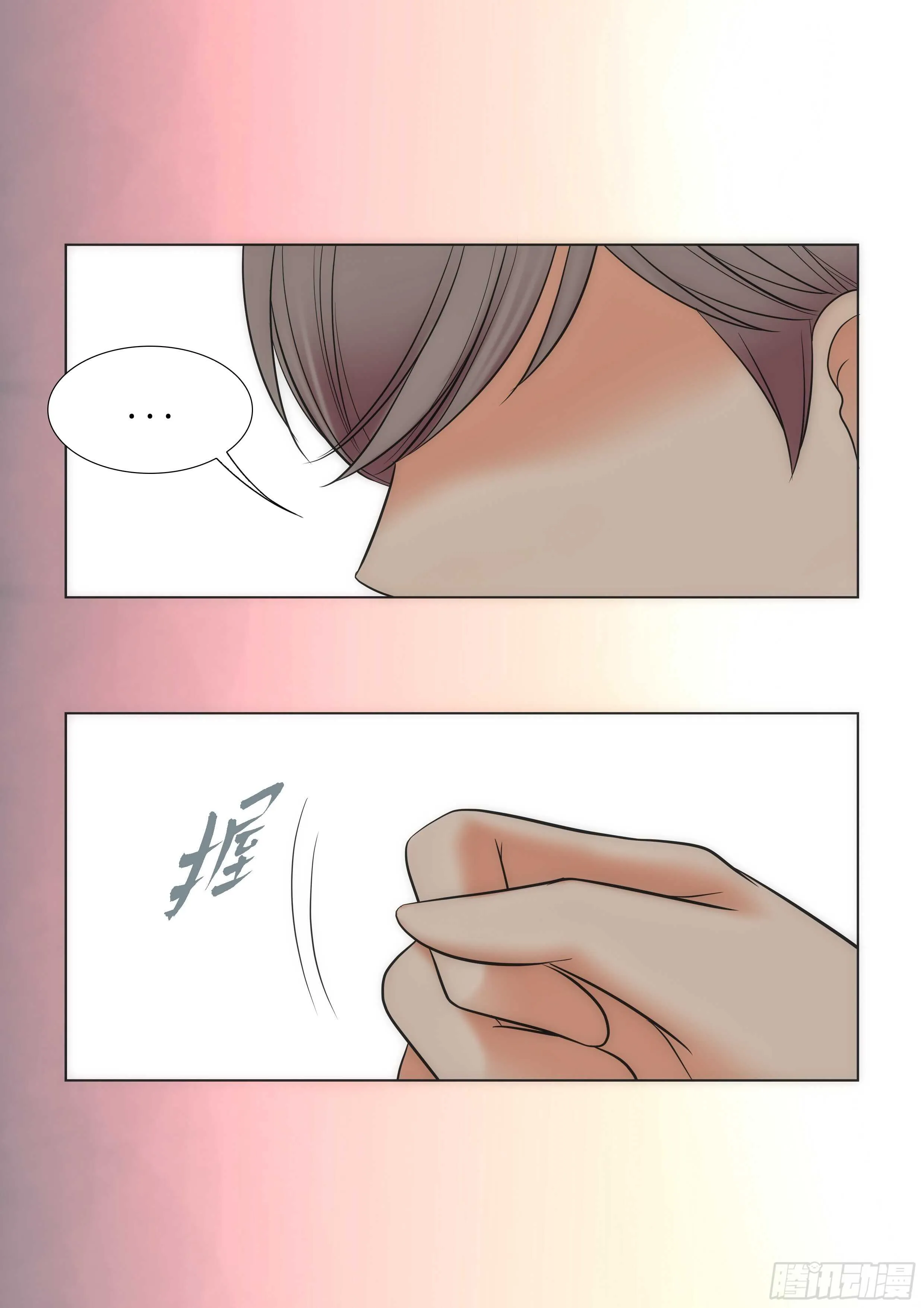 第16话 第15页