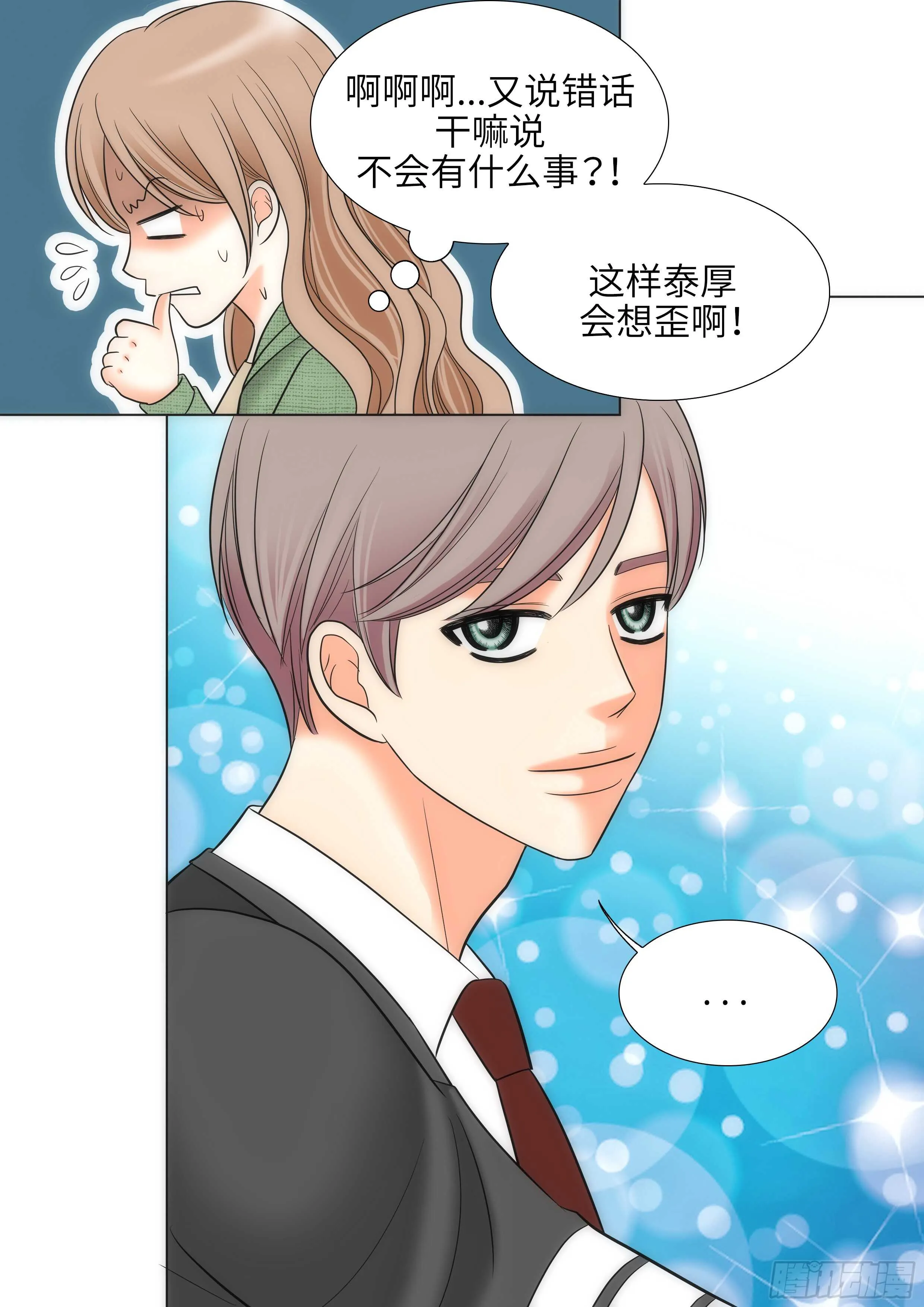 第16话 第19页