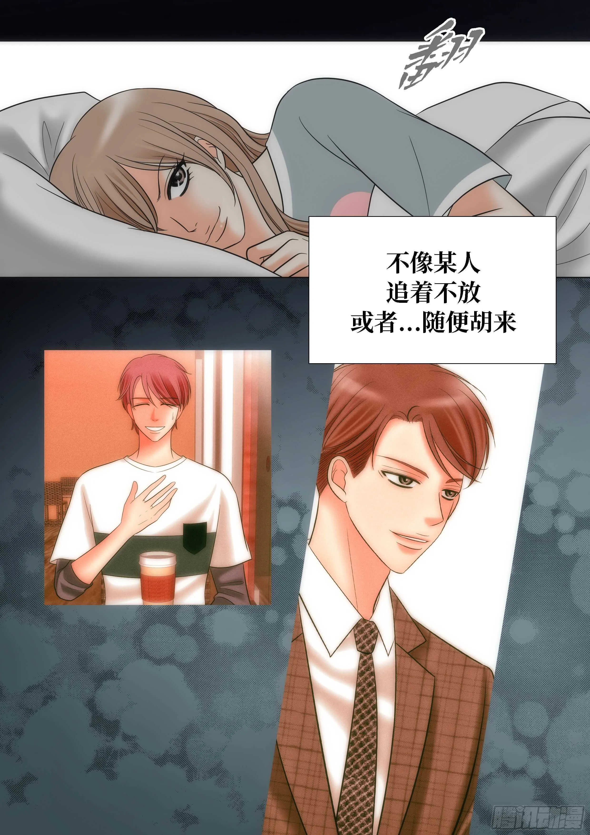 第16话 第26页