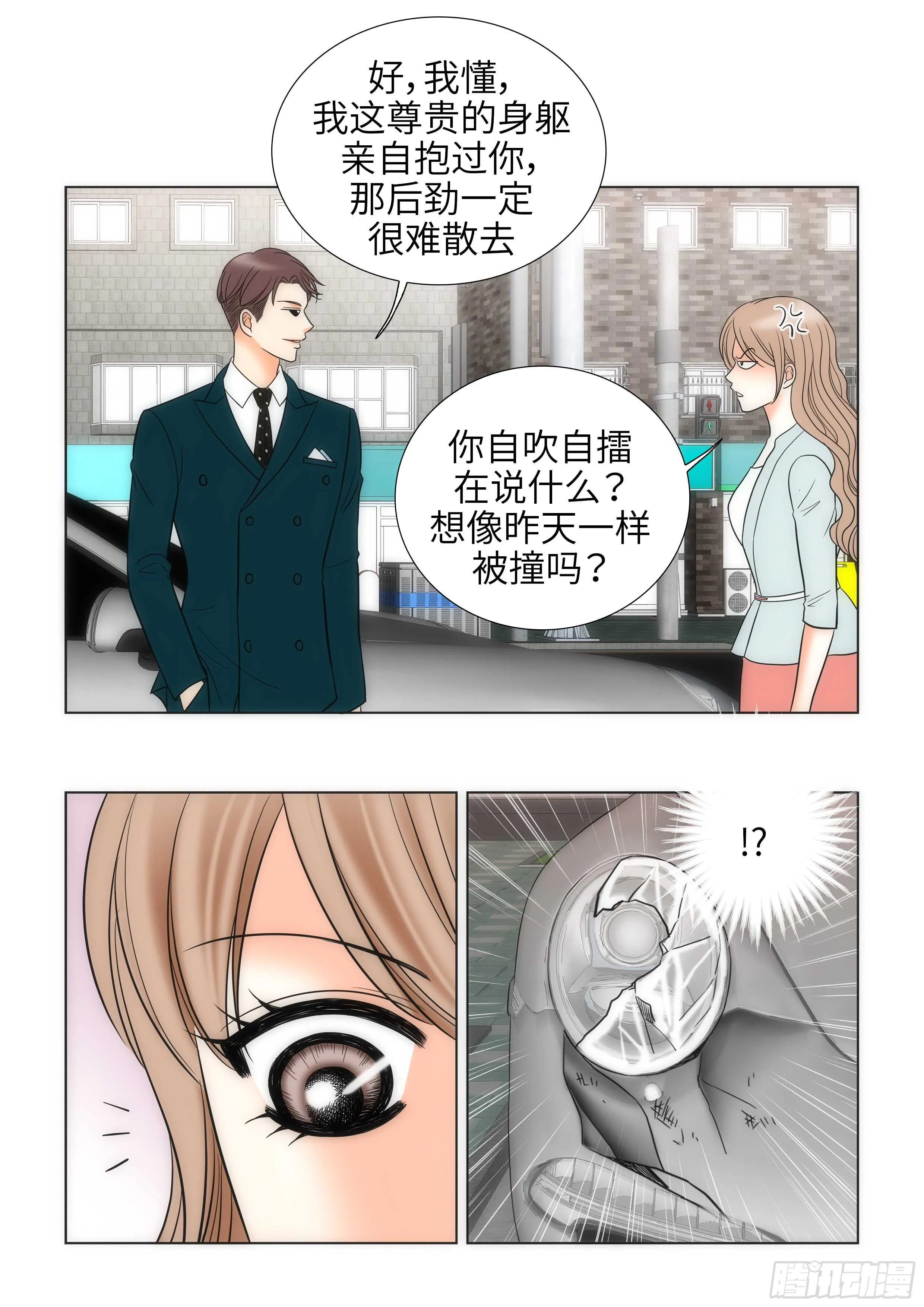 第16话 第34页