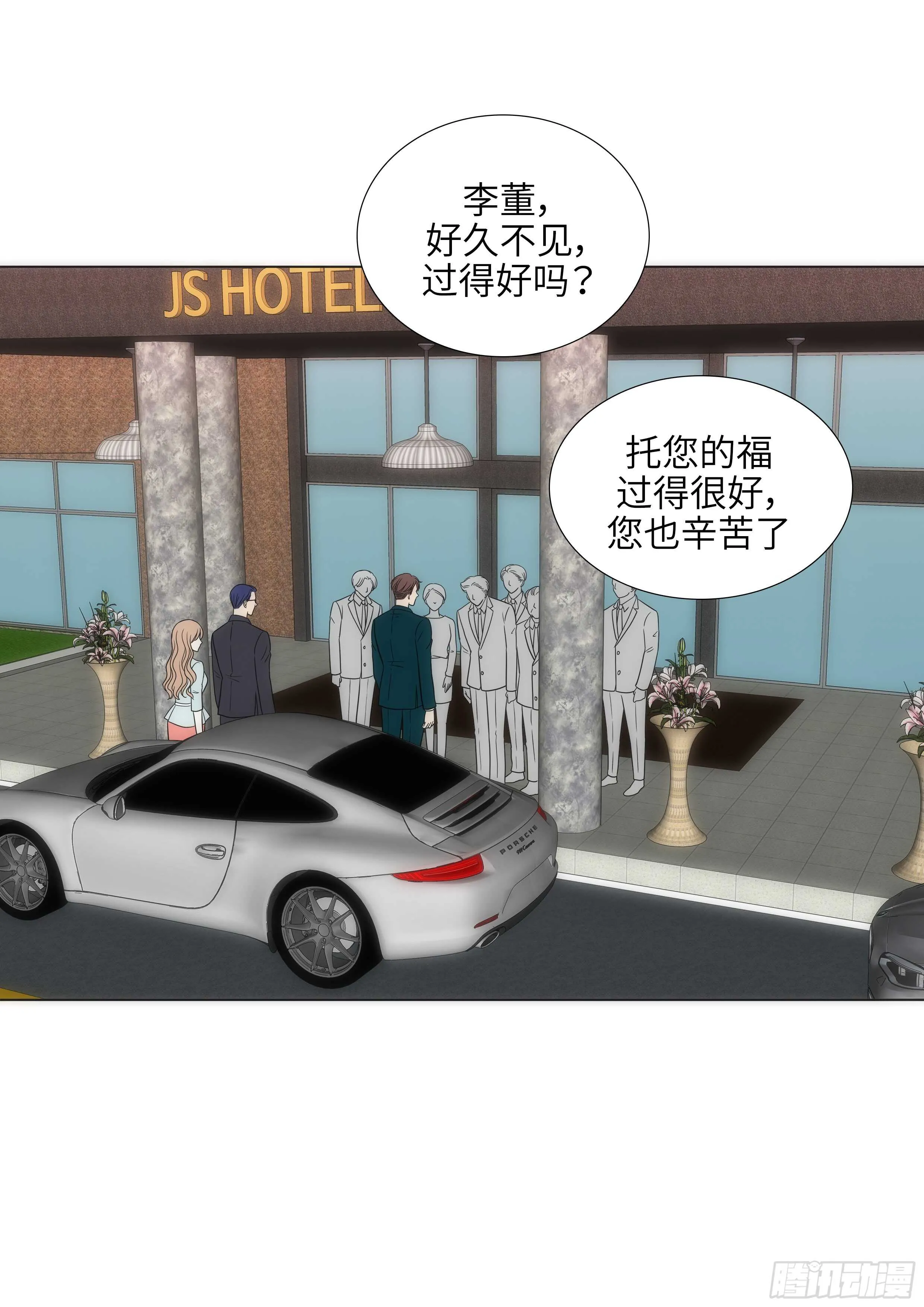 第16话 第41页