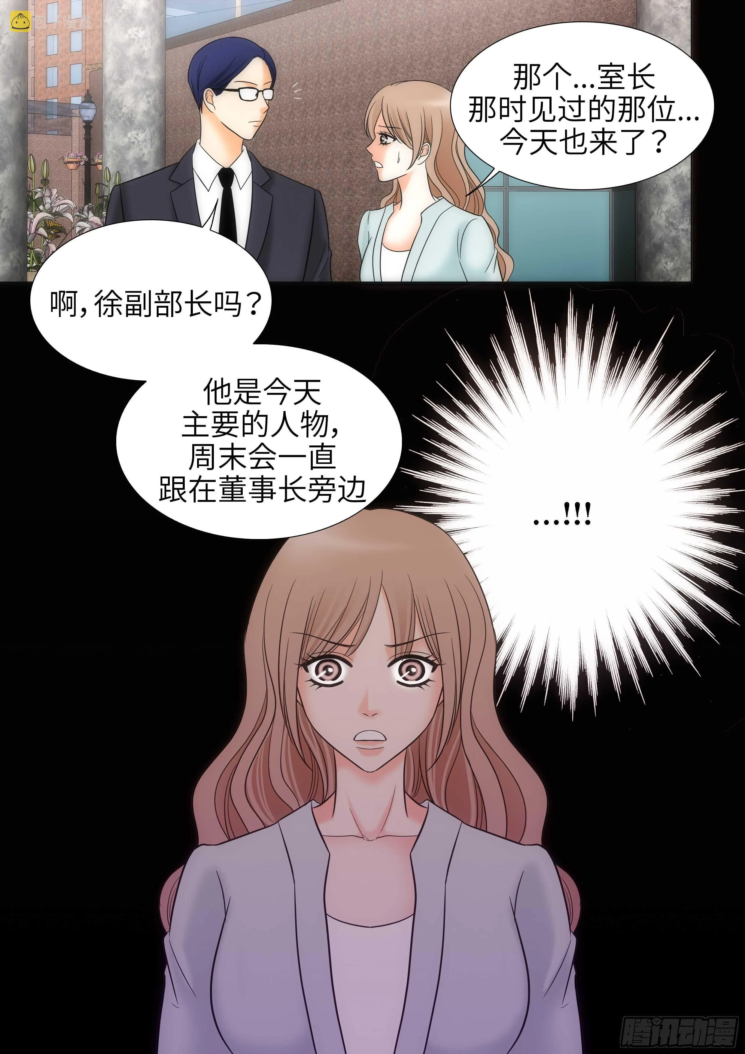第16话 第44页