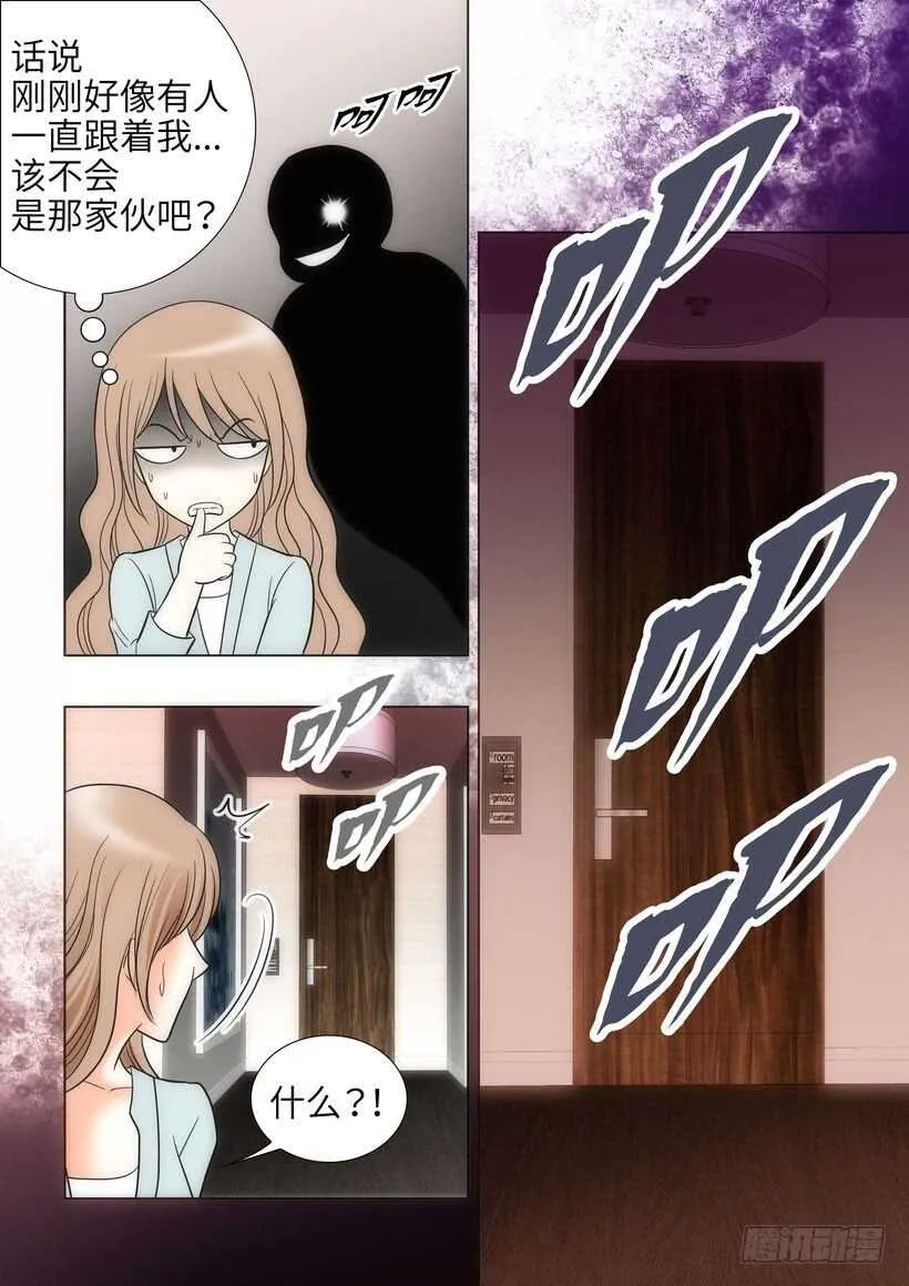第17话 第11页