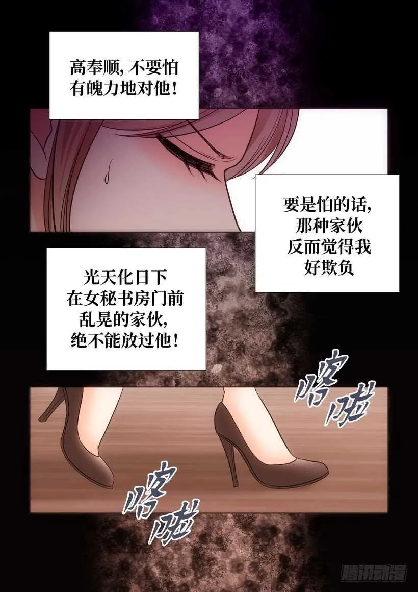 第17话 第13页