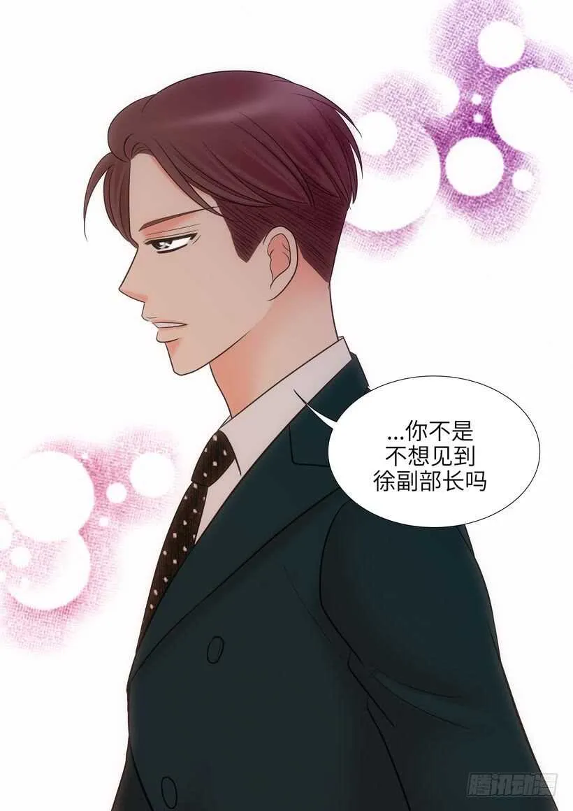 第17话 第22页