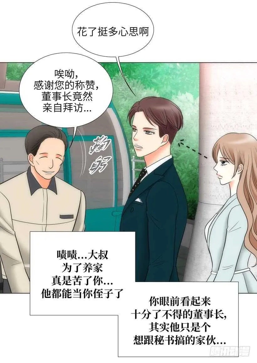 第17话 第27页