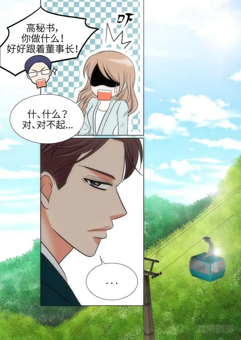 第17话 第29页