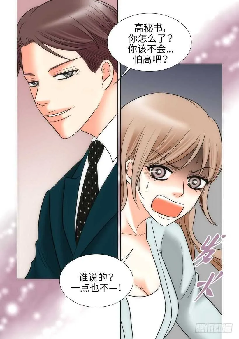 第17话 第36页